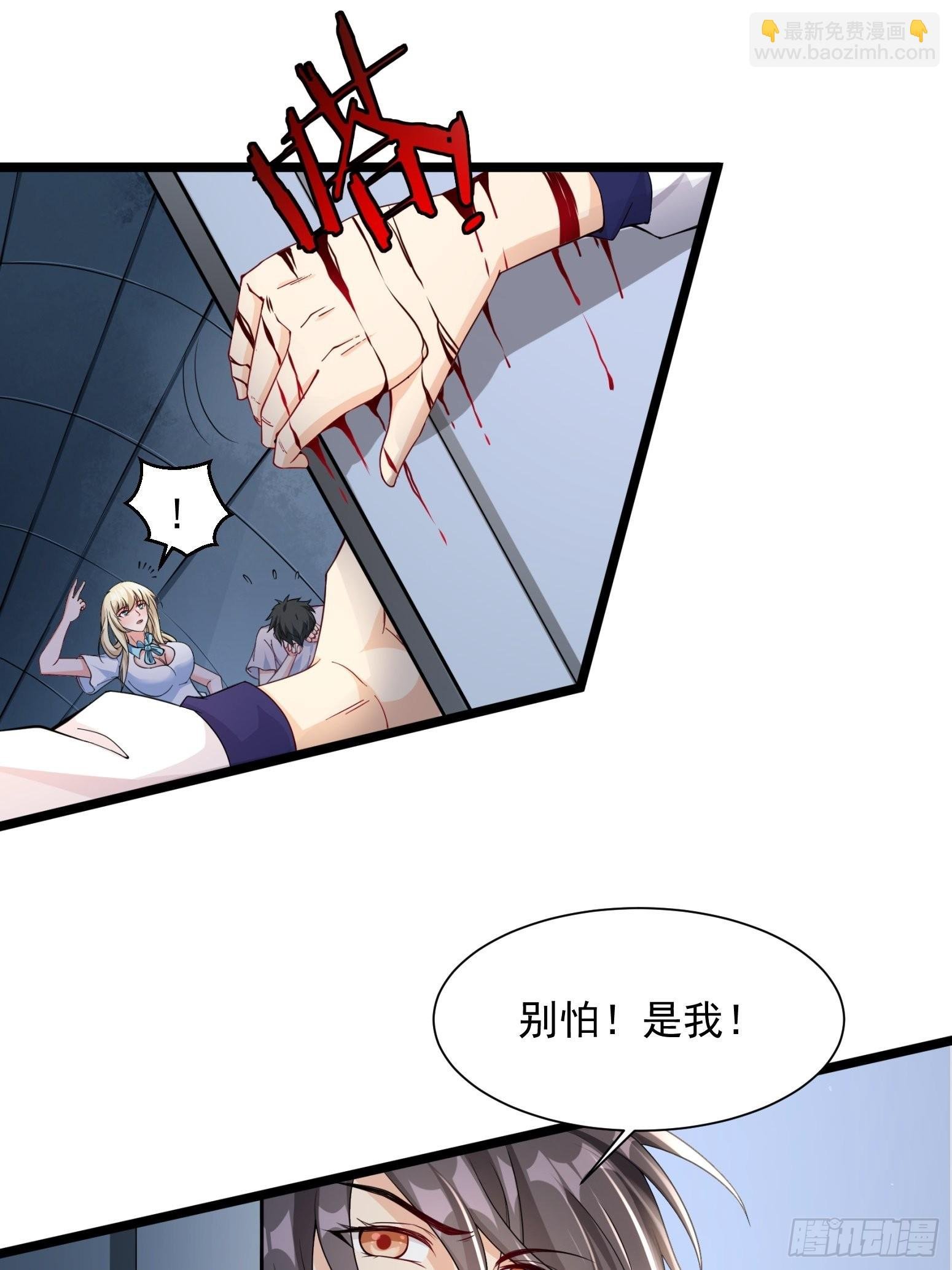 第32话 爆衣换装备