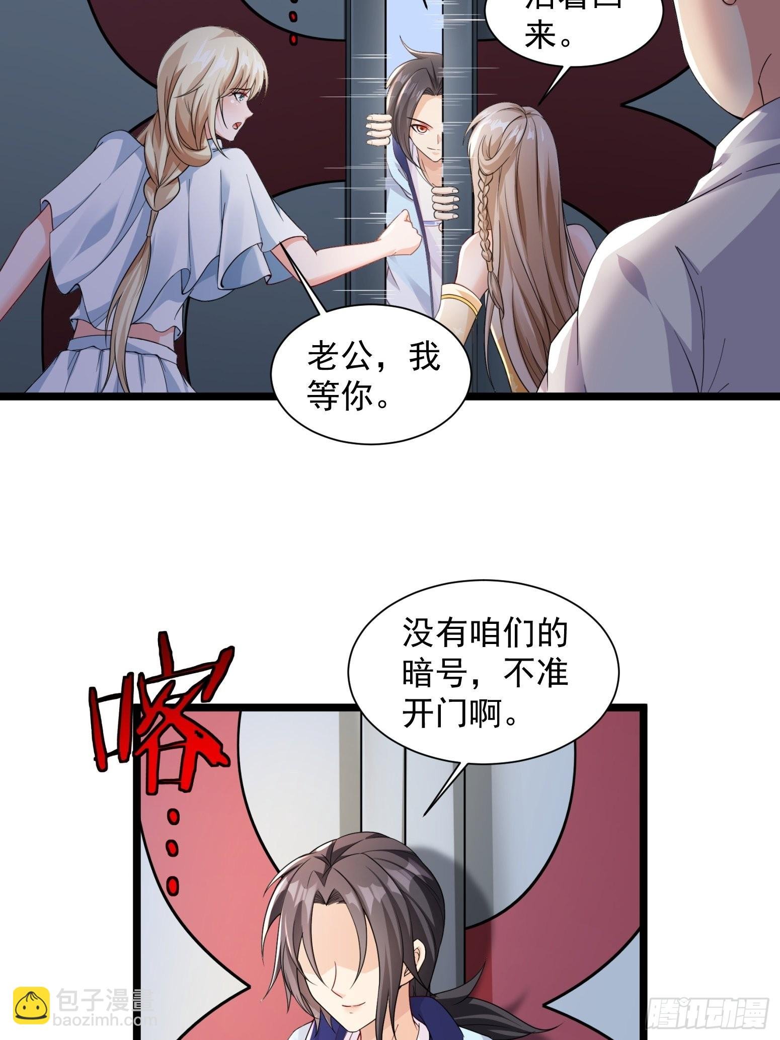 第32话 爆衣换装备