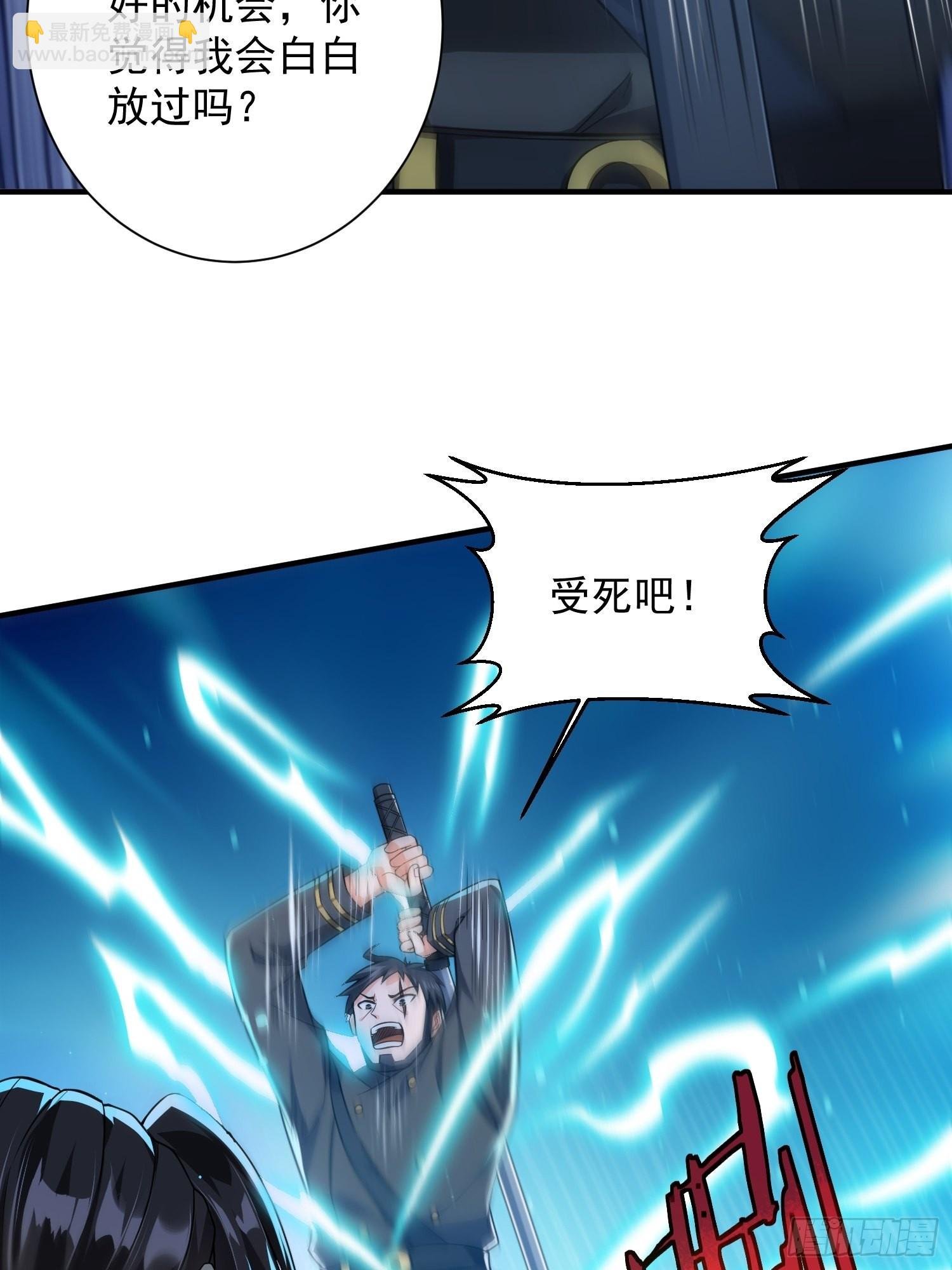 第32话 爆衣换装备