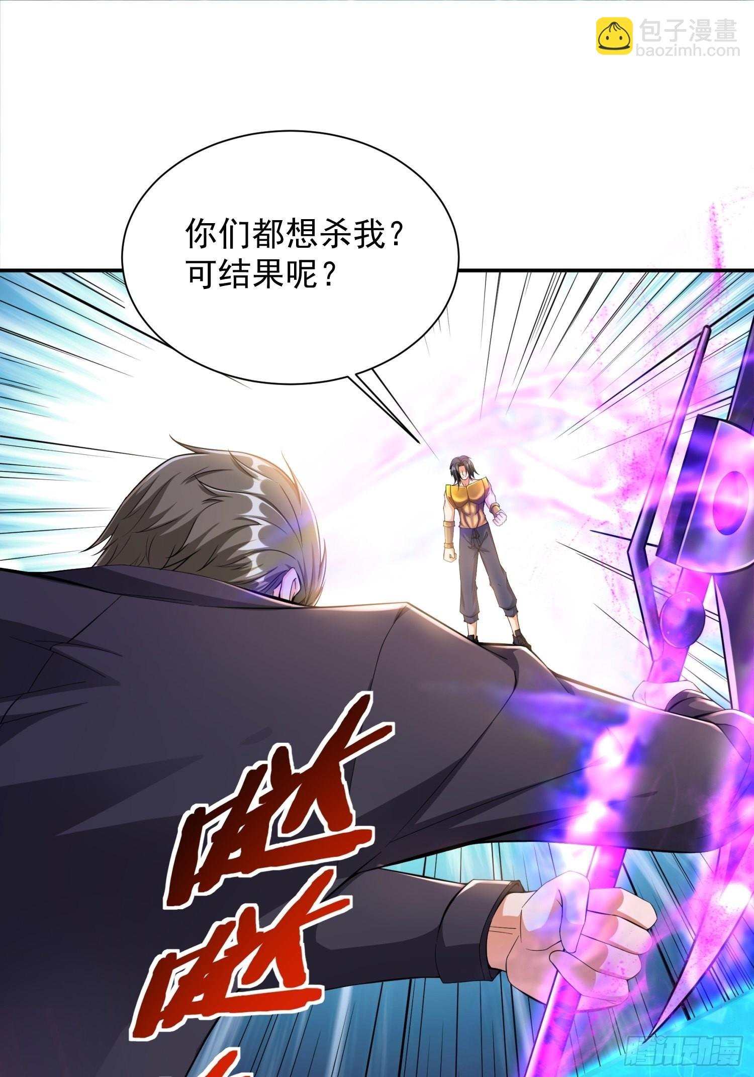 第33话 我命由我不由天