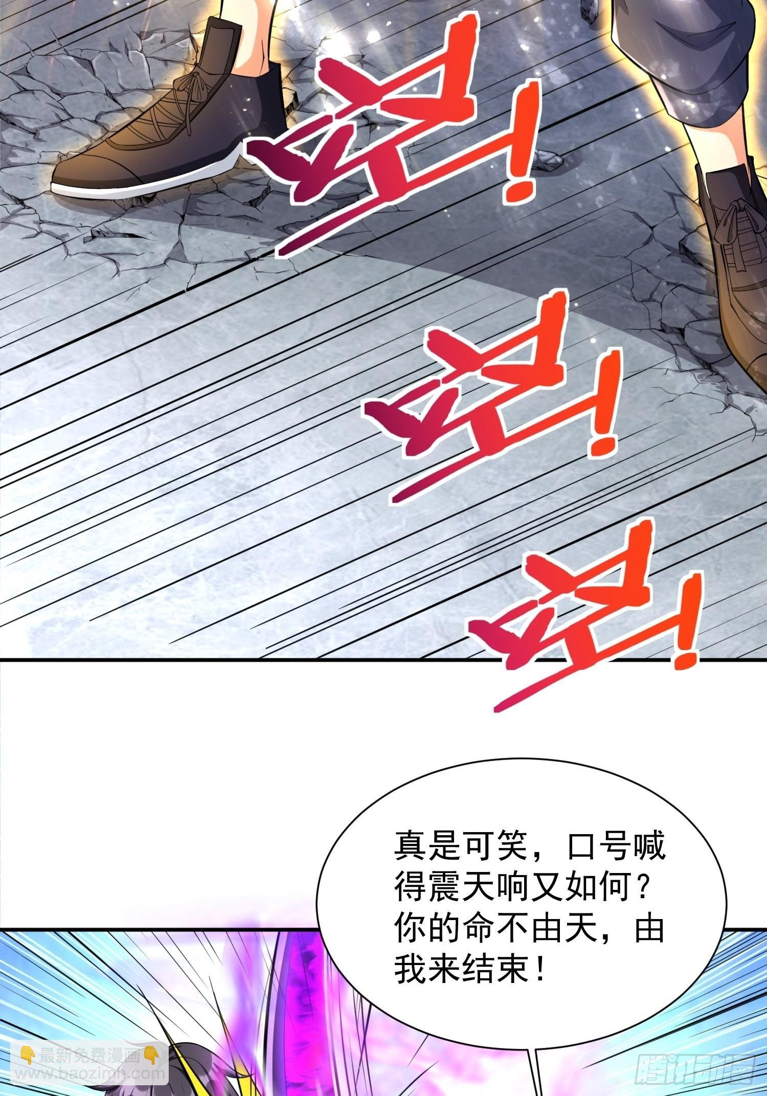 第33话 我命由我不由天