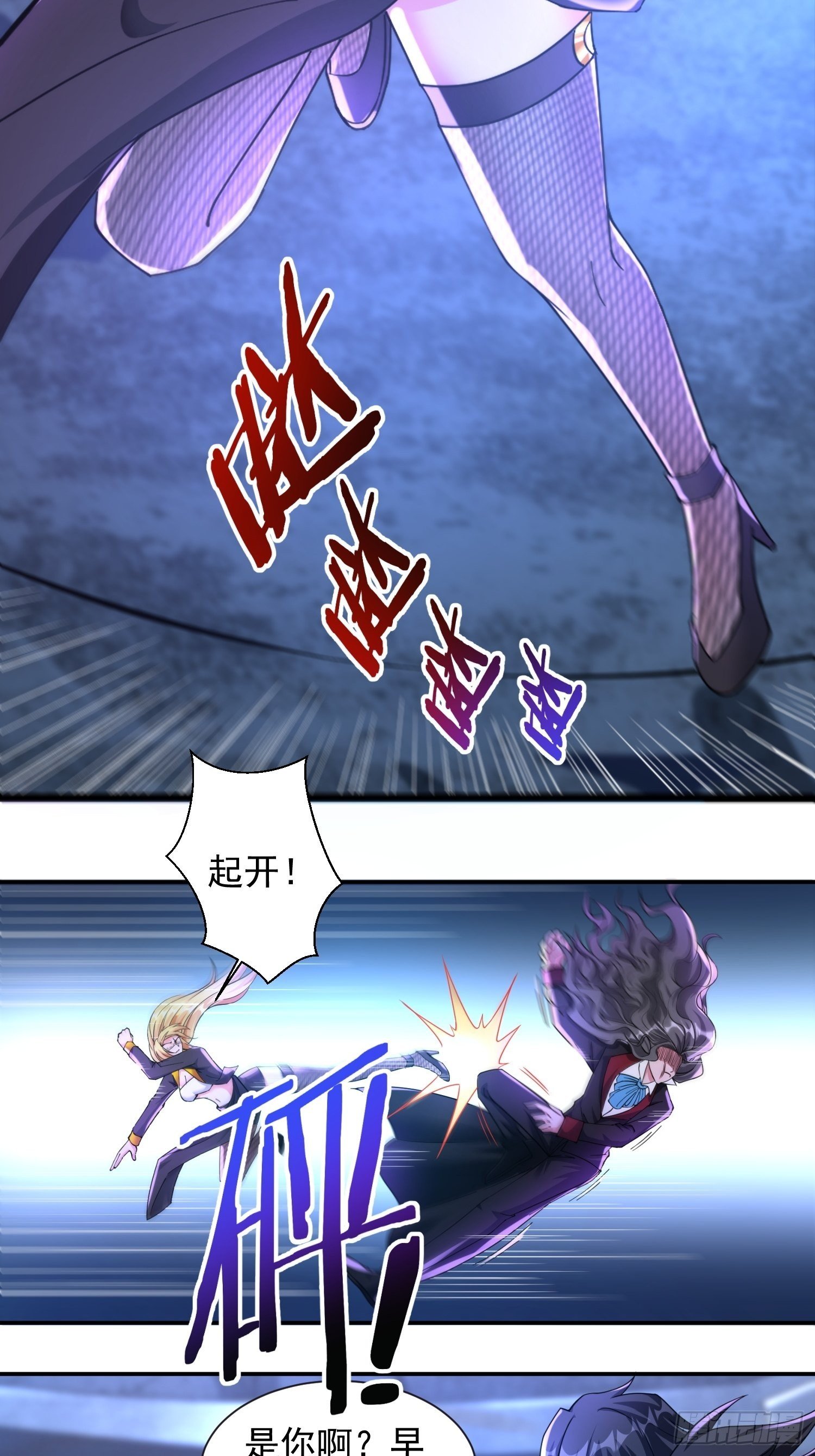 第34话 命悬一线