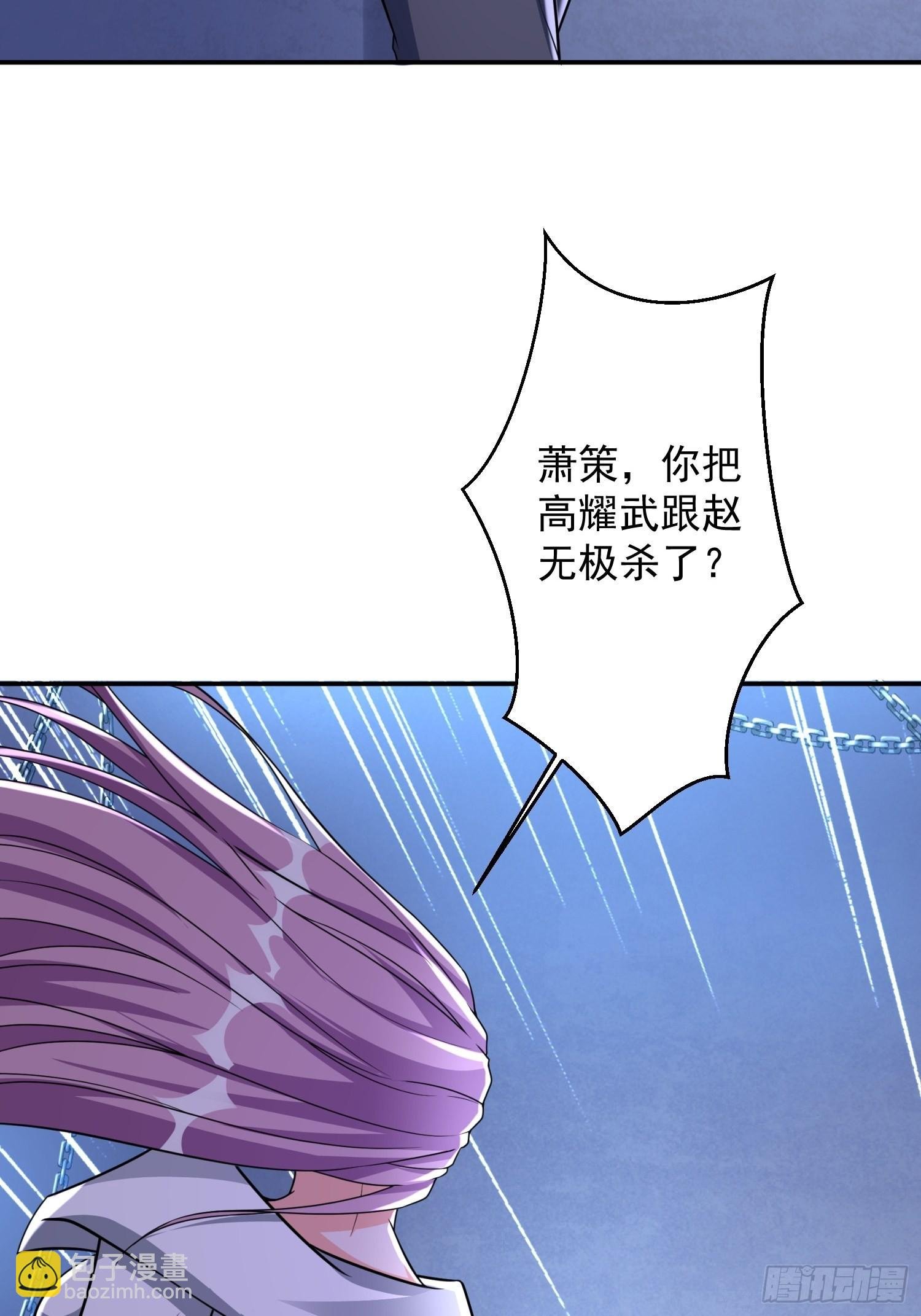 第34话 命悬一线