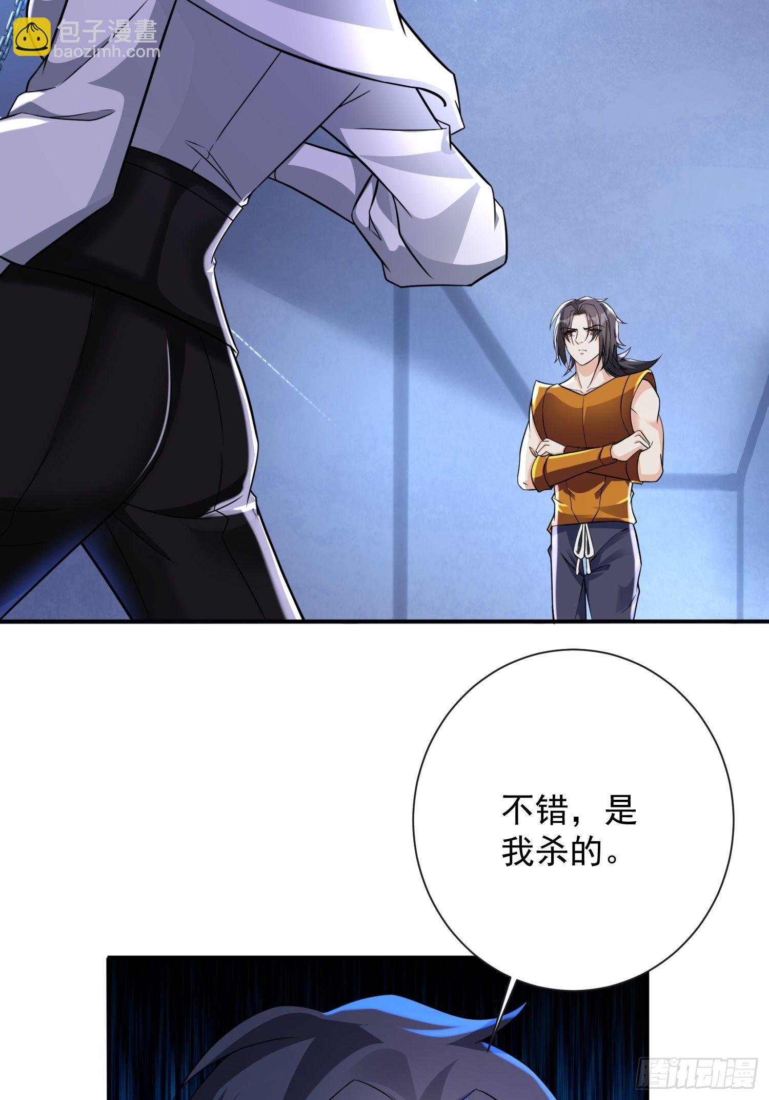 第34话 命悬一线