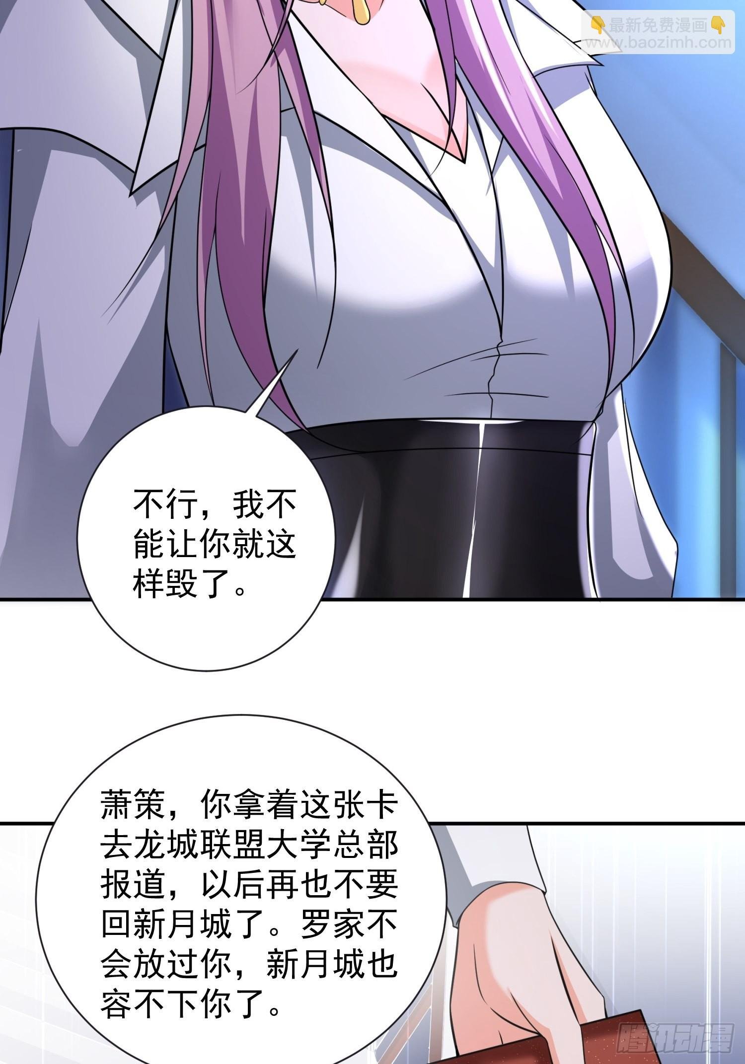 第34话 命悬一线