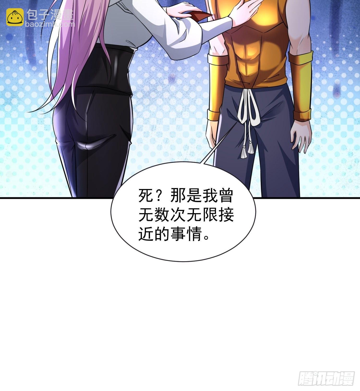 第34话 命悬一线