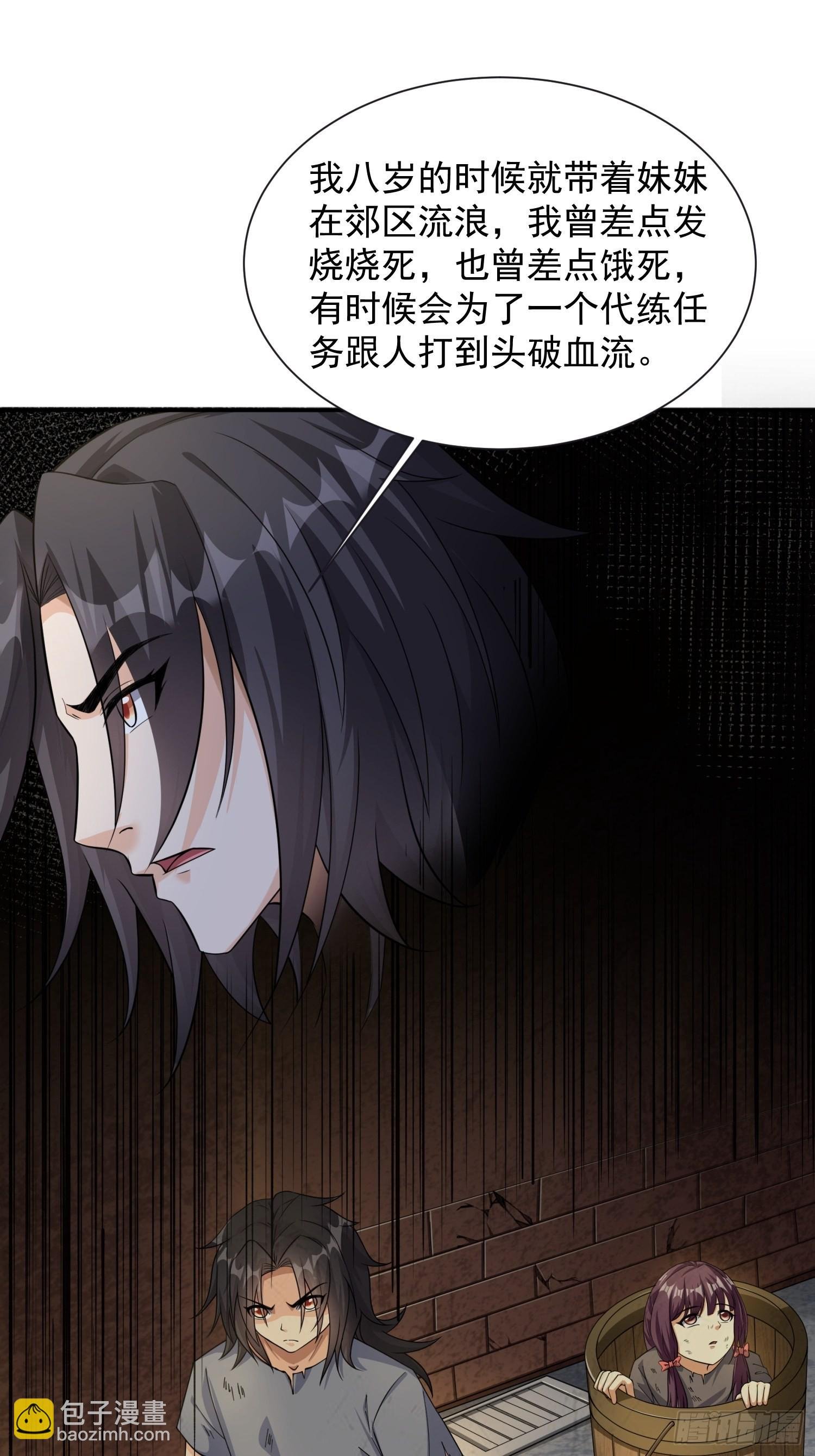 第34话 命悬一线