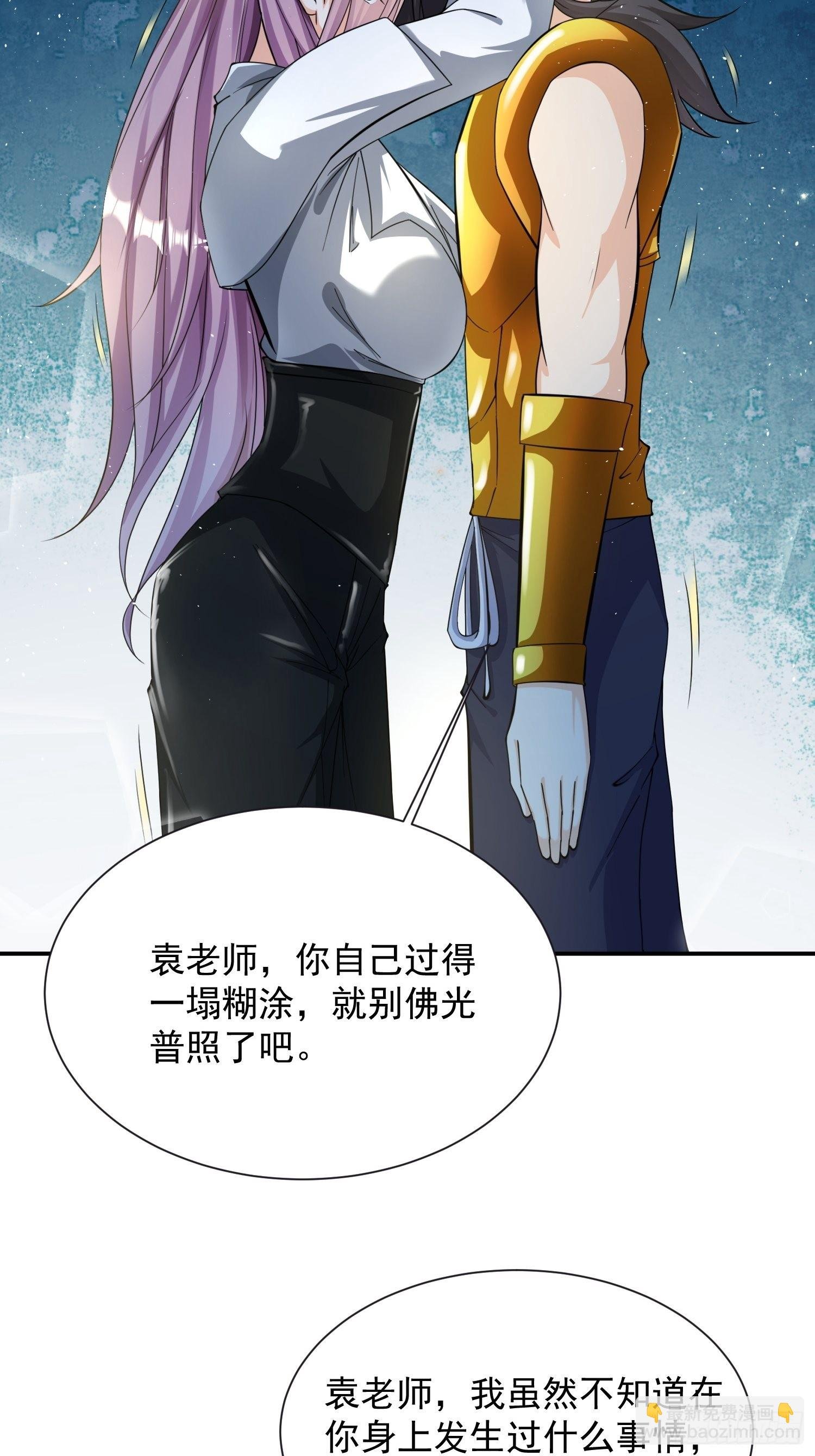 第34话 命悬一线