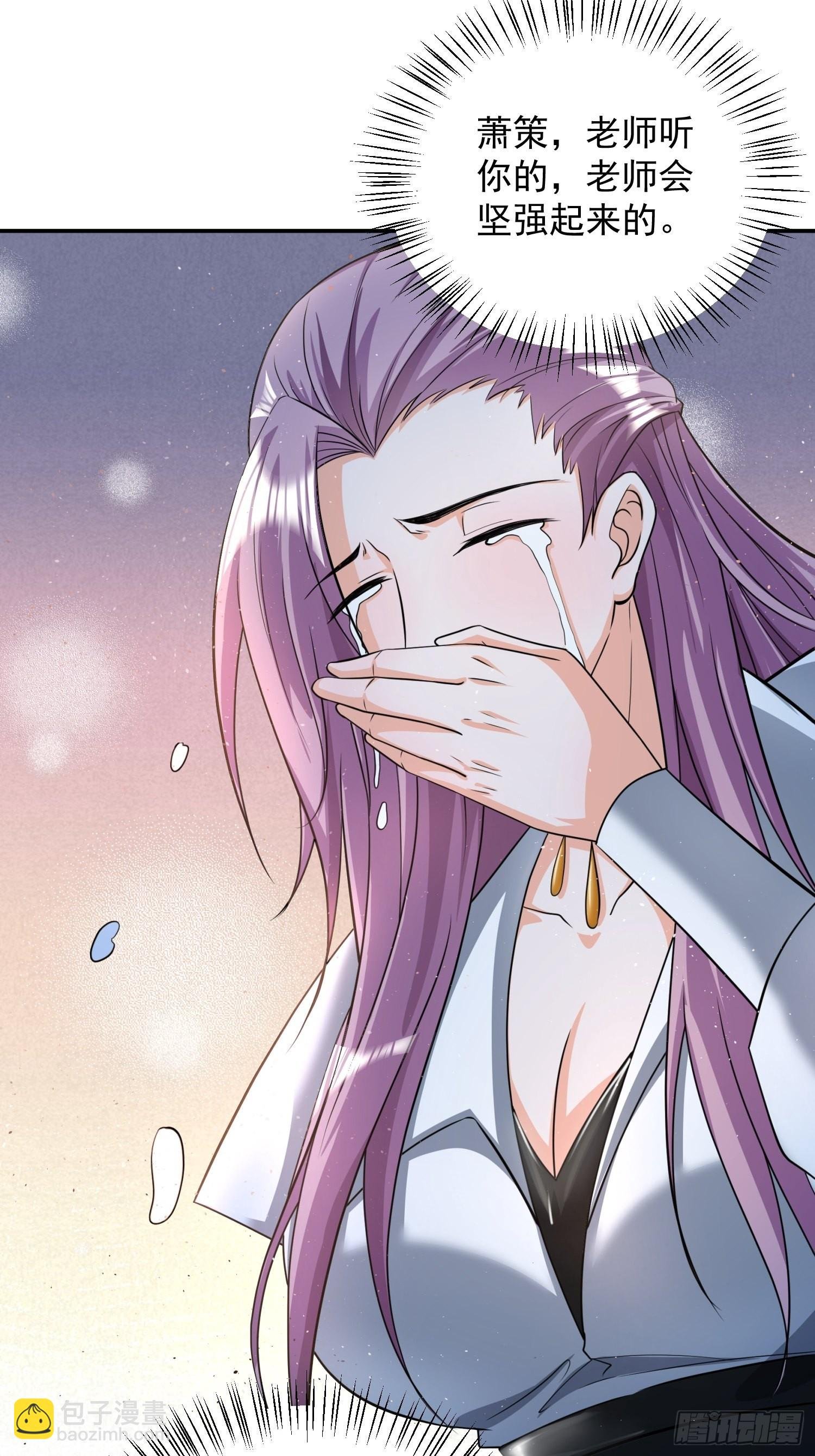 第34话 命悬一线