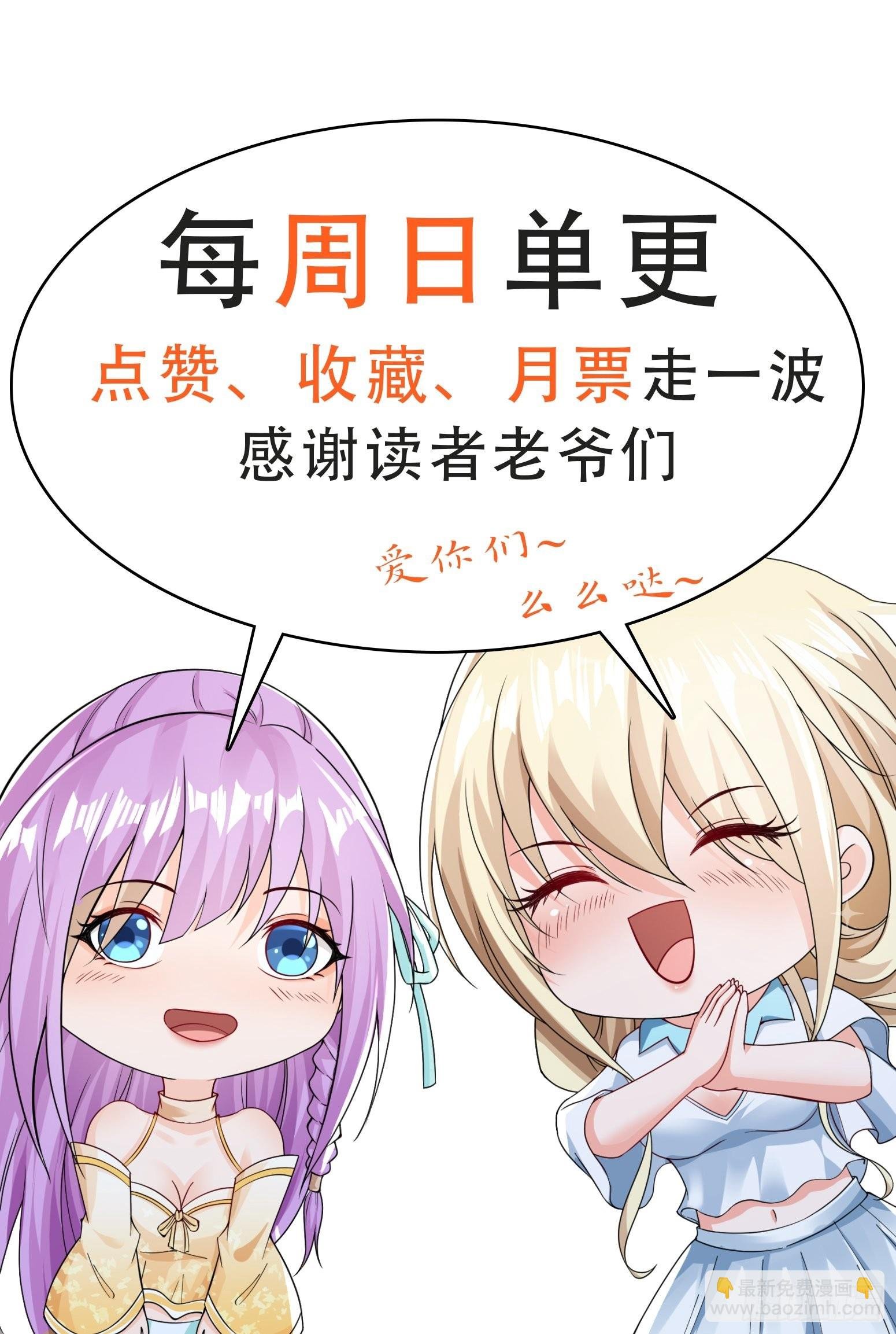 第34话 命悬一线