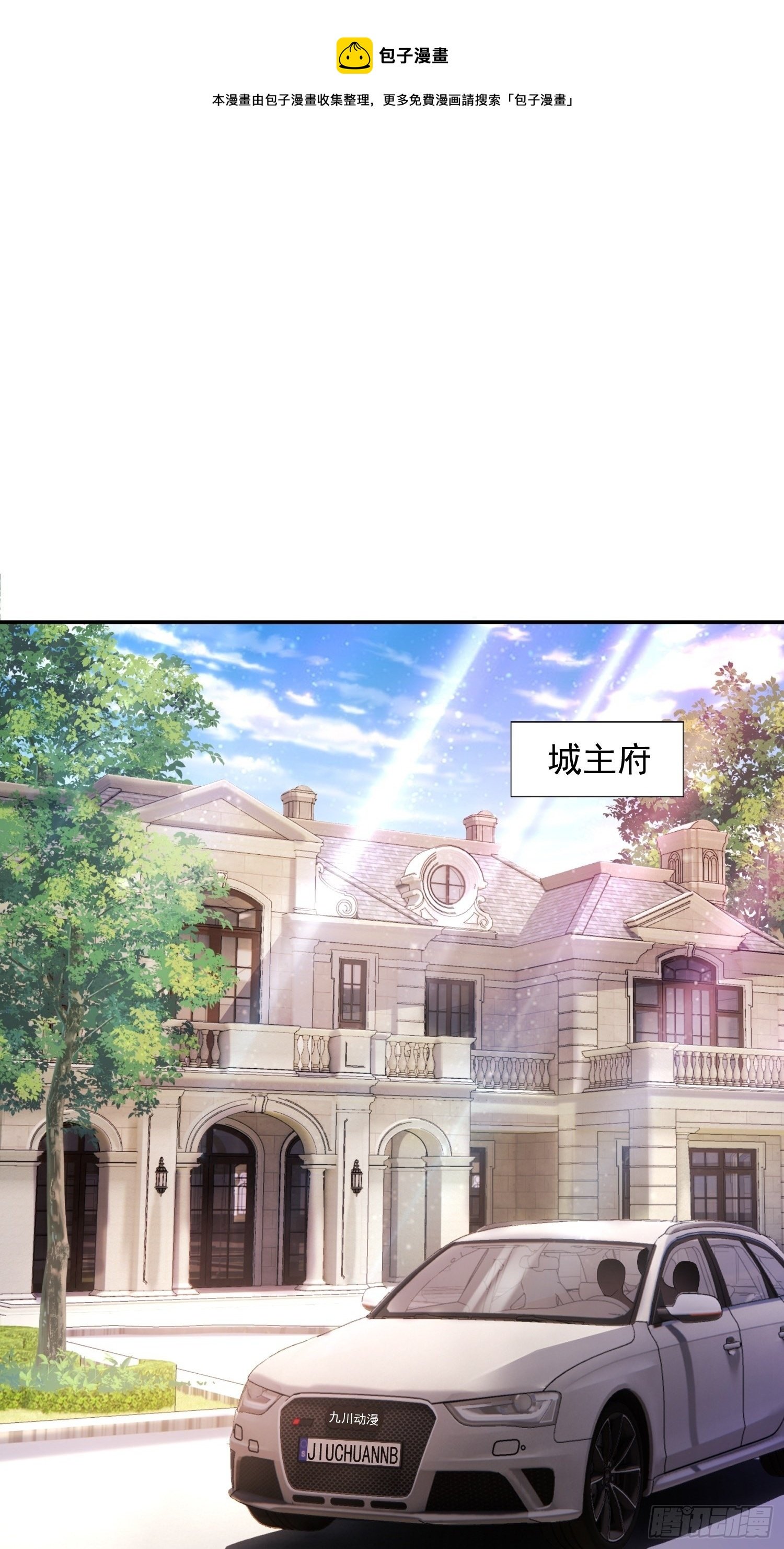 第35话 老婆，我要跟你离婚！