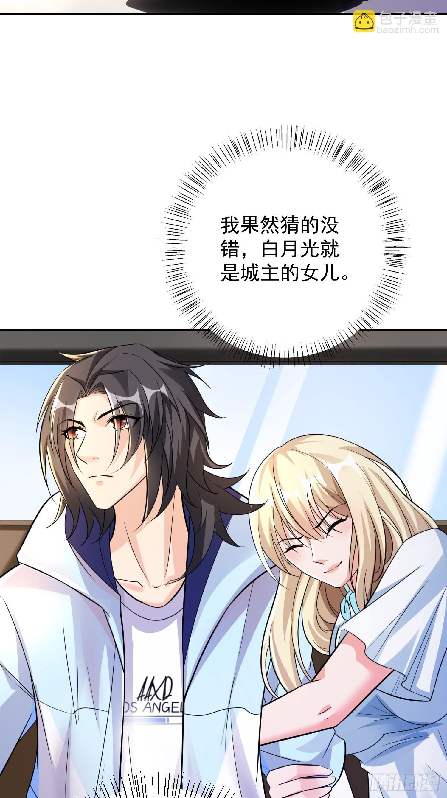 第35话 老婆，我要跟你离婚！