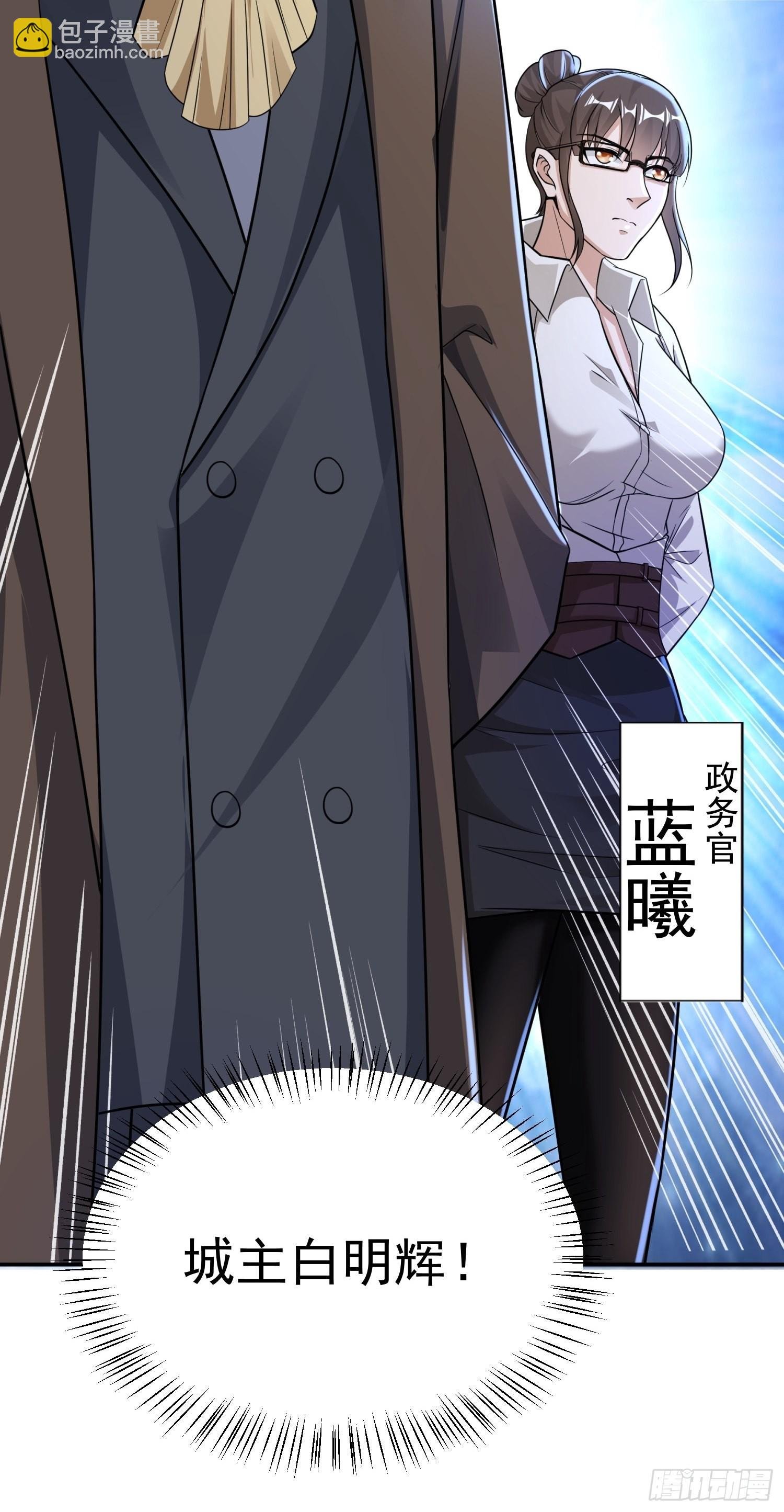 第35话 老婆，我要跟你离婚！