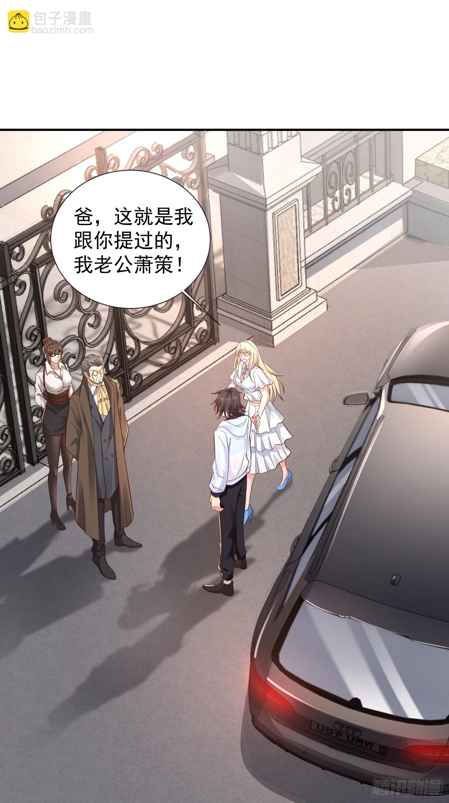 第35话 老婆，我要跟你离婚！