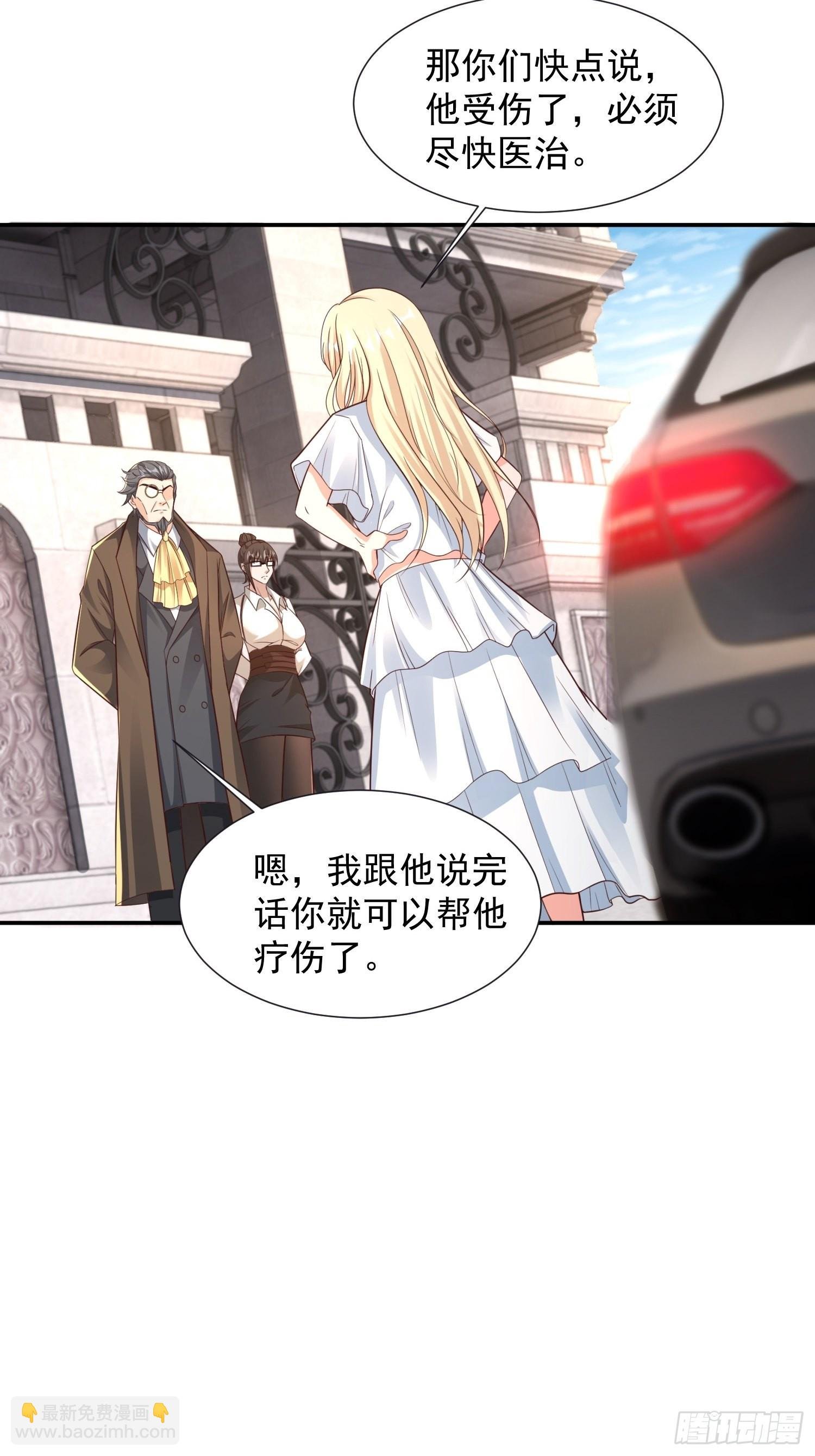 第35话 老婆，我要跟你离婚！