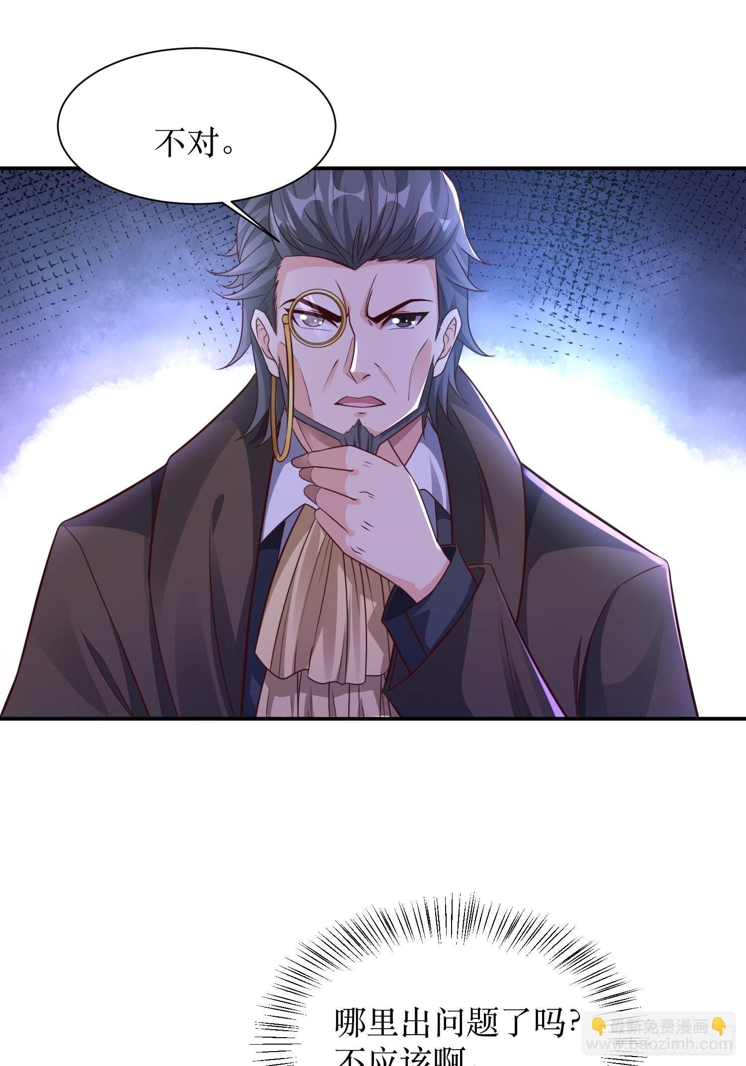 第35话 老婆，我要跟你离婚！