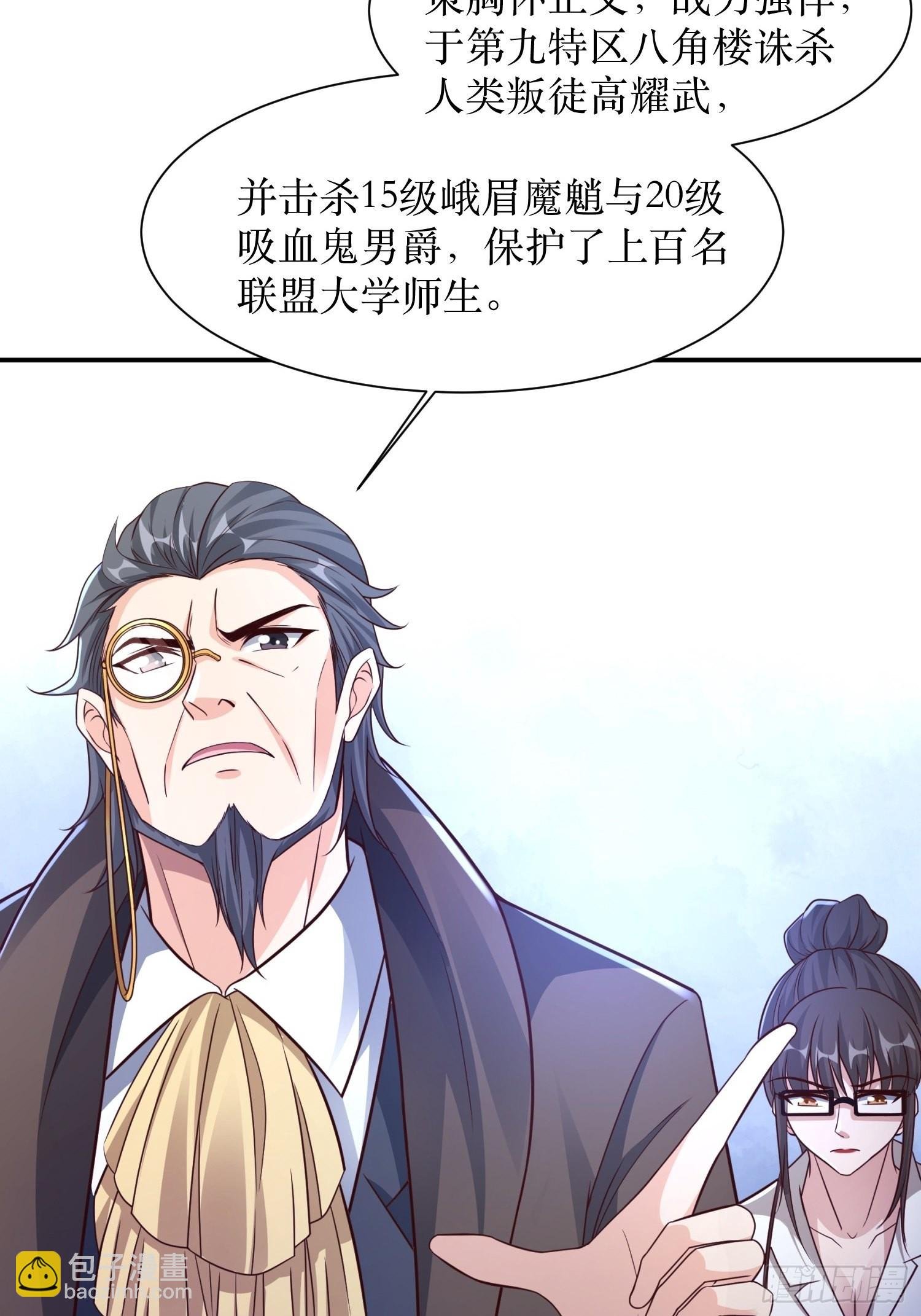 第35话 老婆，我要跟你离婚！