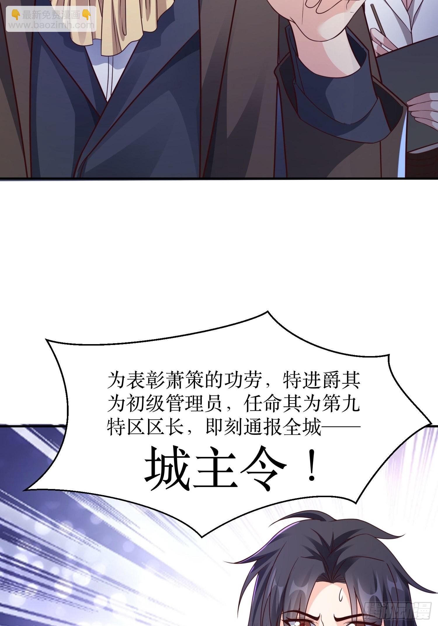 第35话 老婆，我要跟你离婚！