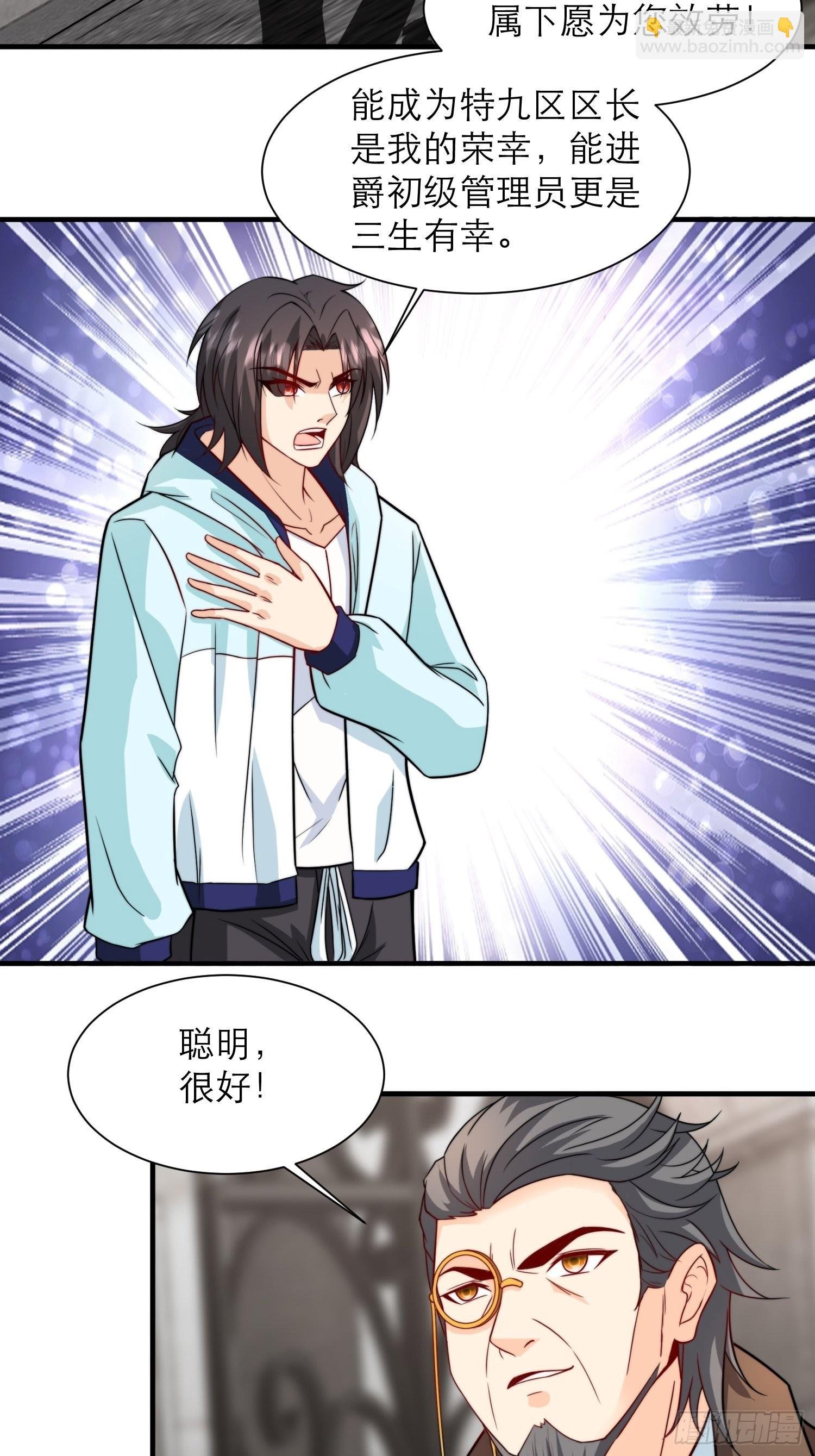 第35话 老婆，我要跟你离婚！