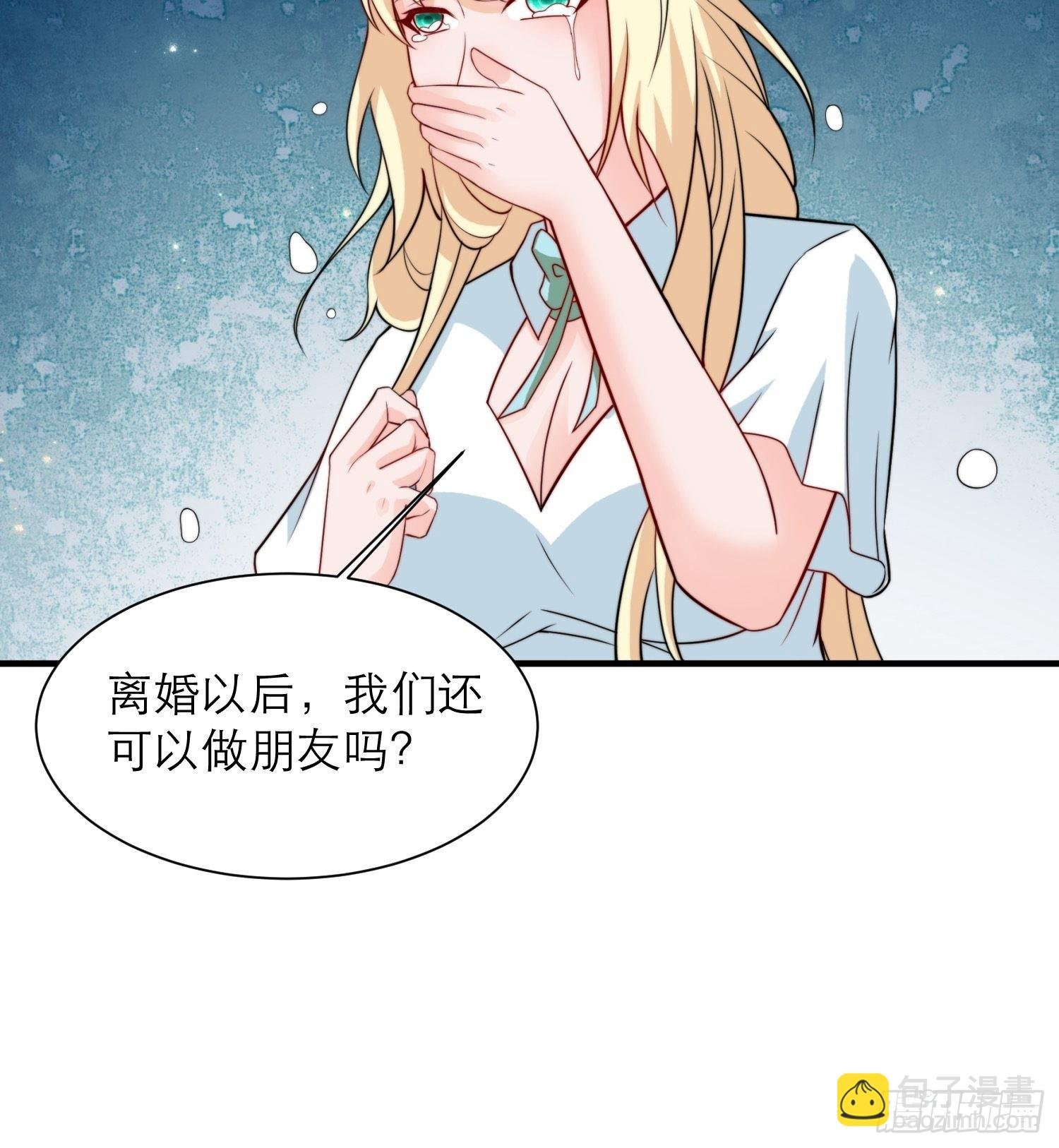 第35话 老婆，我要跟你离婚！