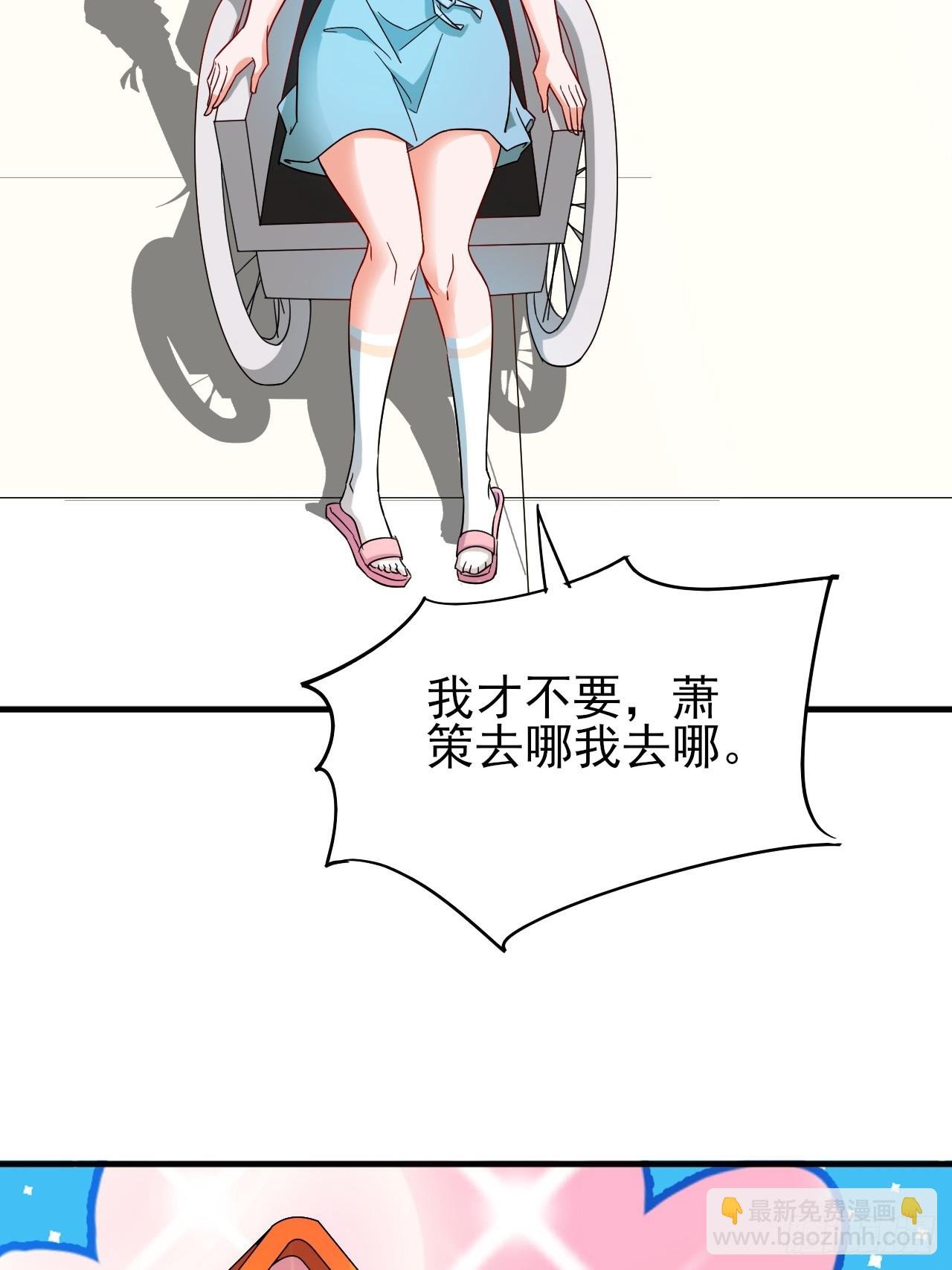 第36话 区长大人