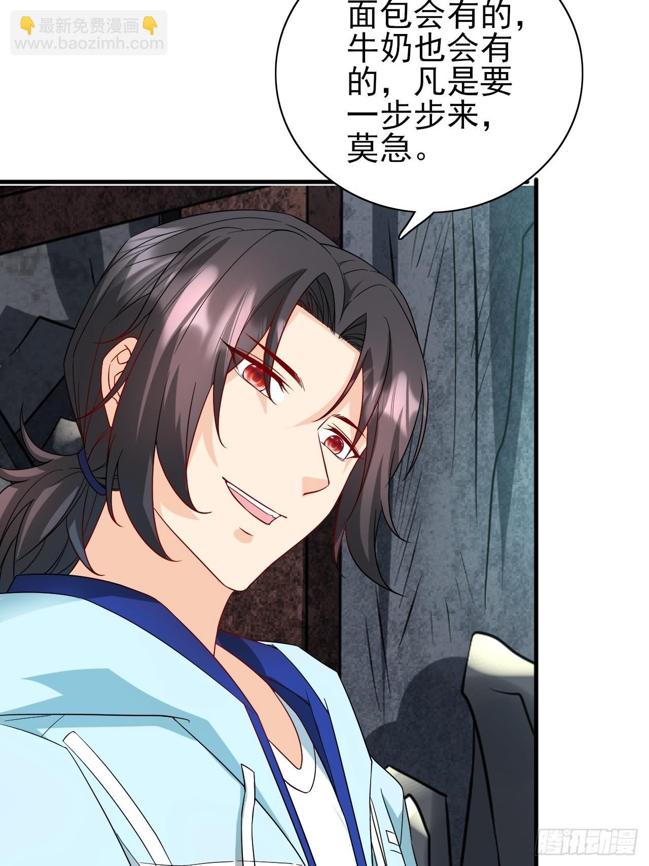 第36话 区长大人