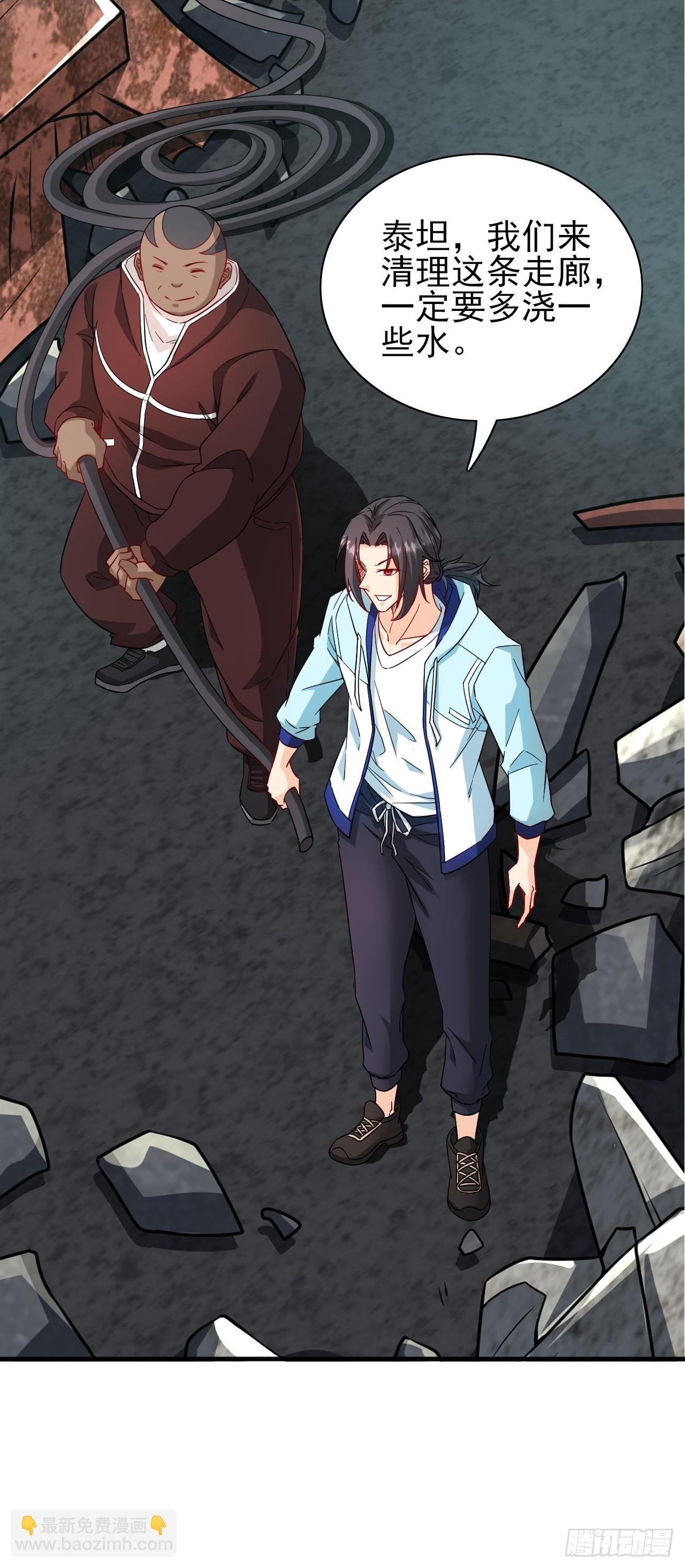 第36话 区长大人