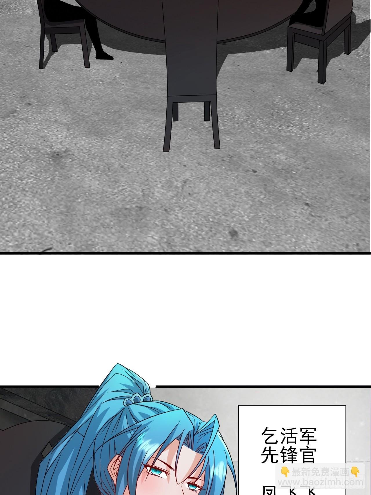 第37话 开始你的表演