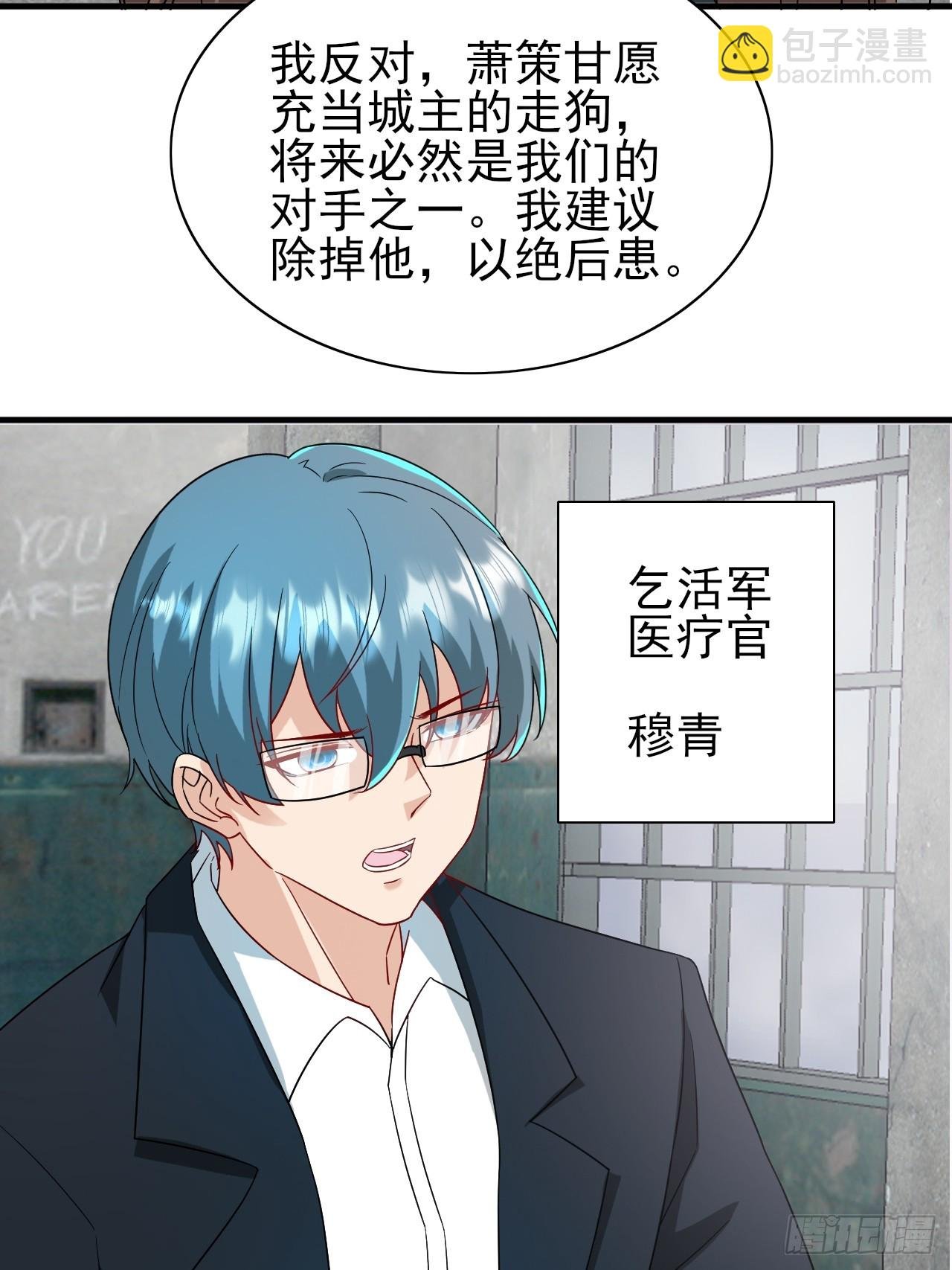 第37话 开始你的表演
