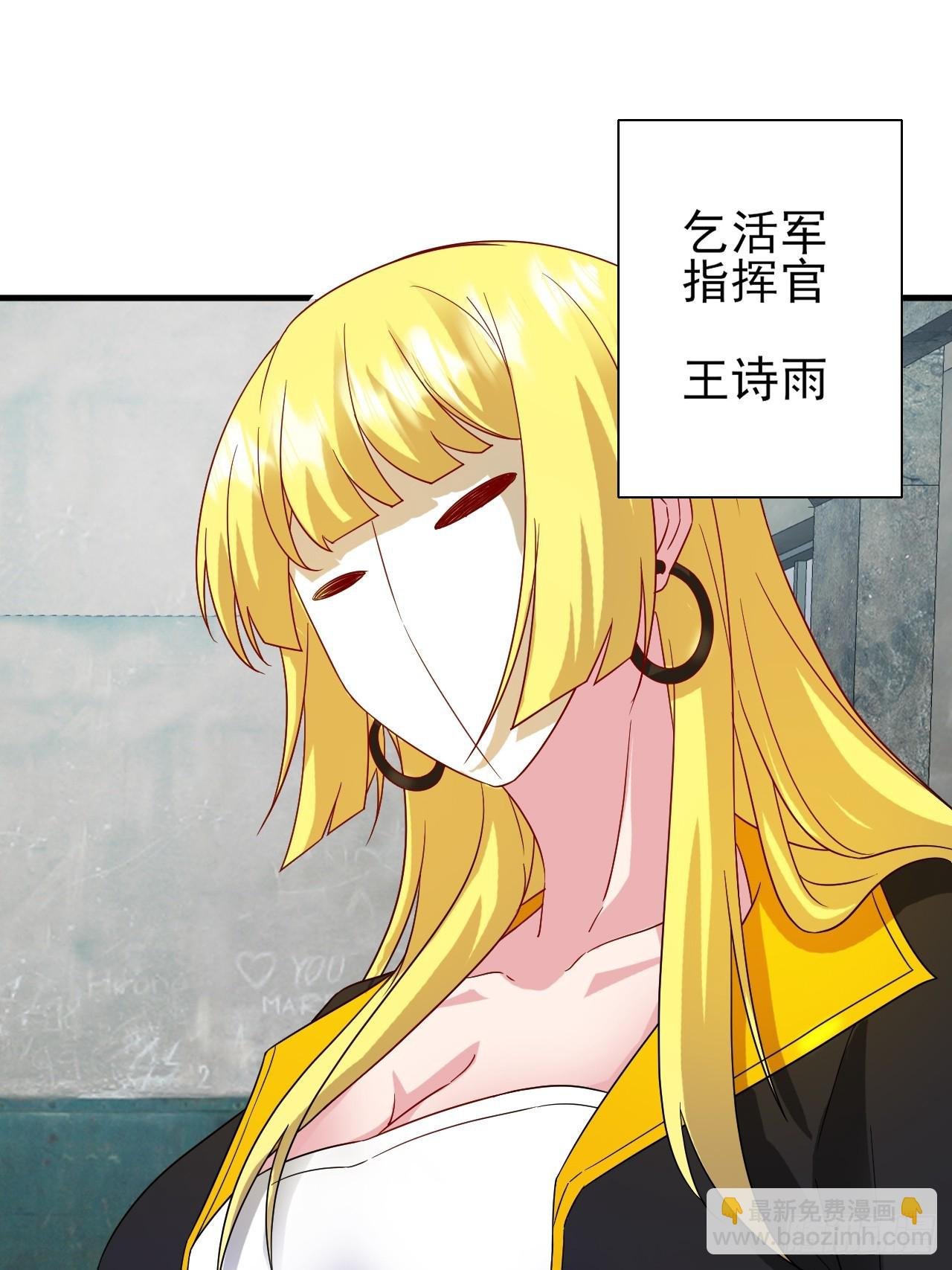 第37话 开始你的表演
