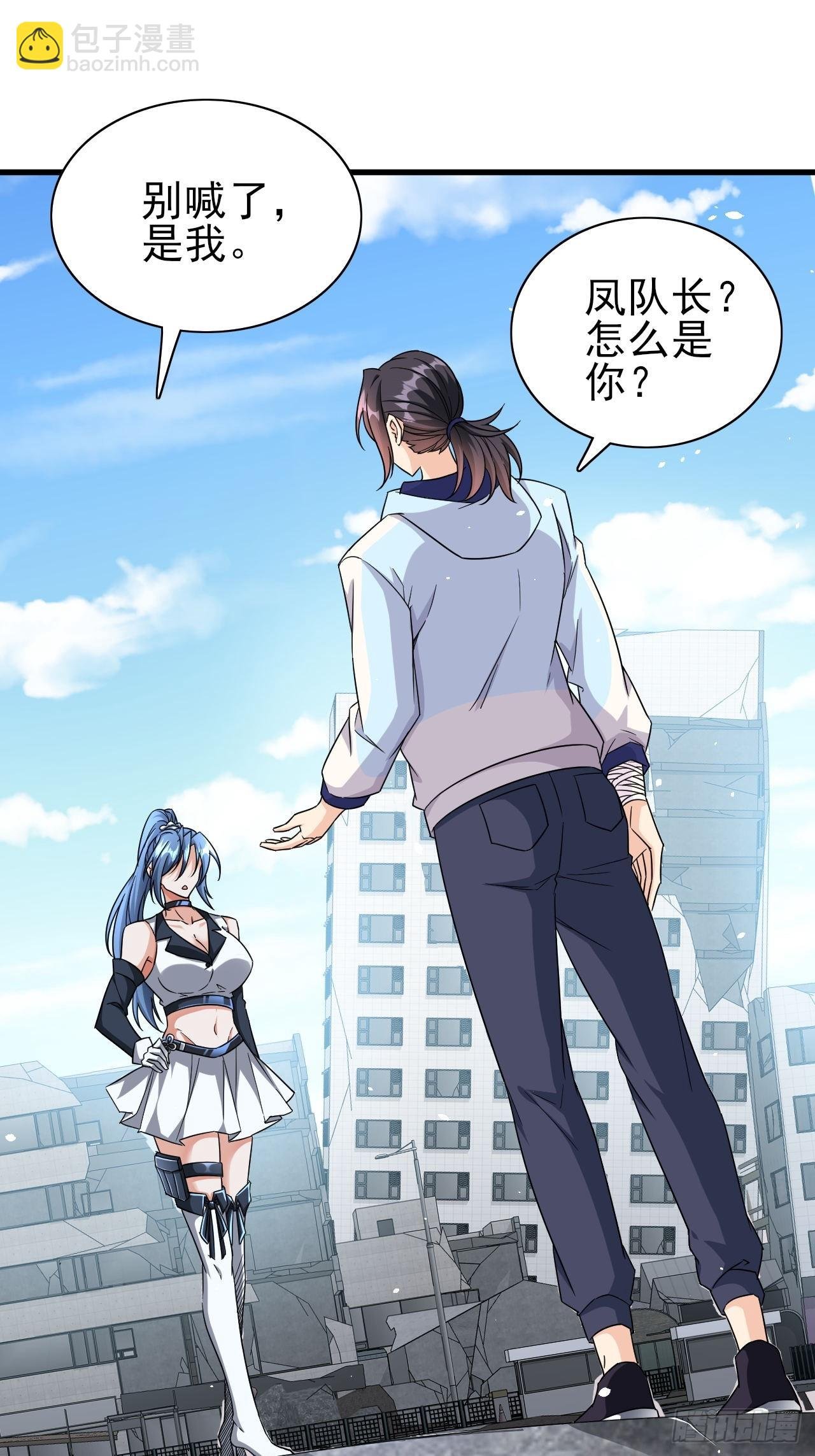 第37话 开始你的表演