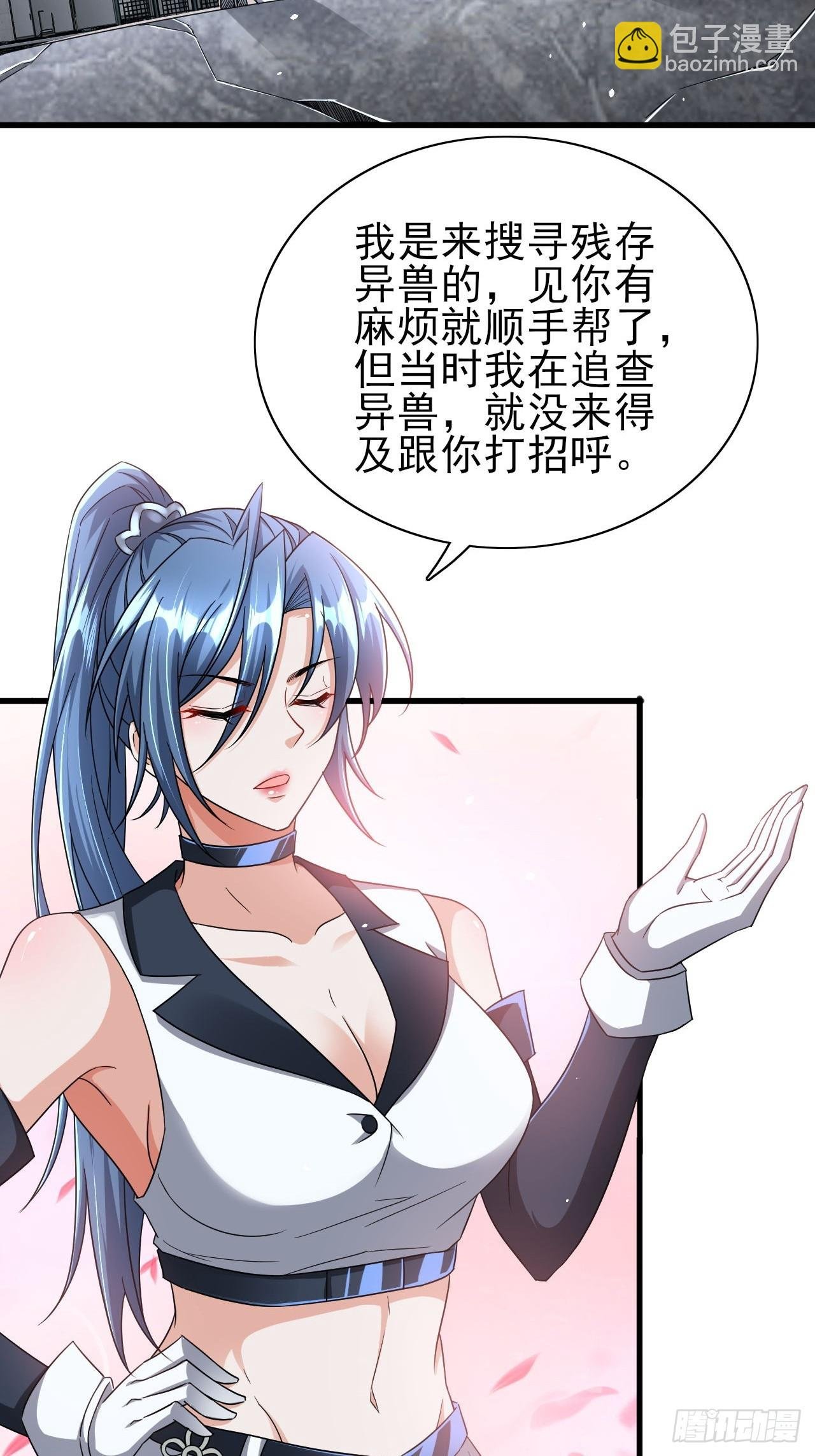 第37话 开始你的表演