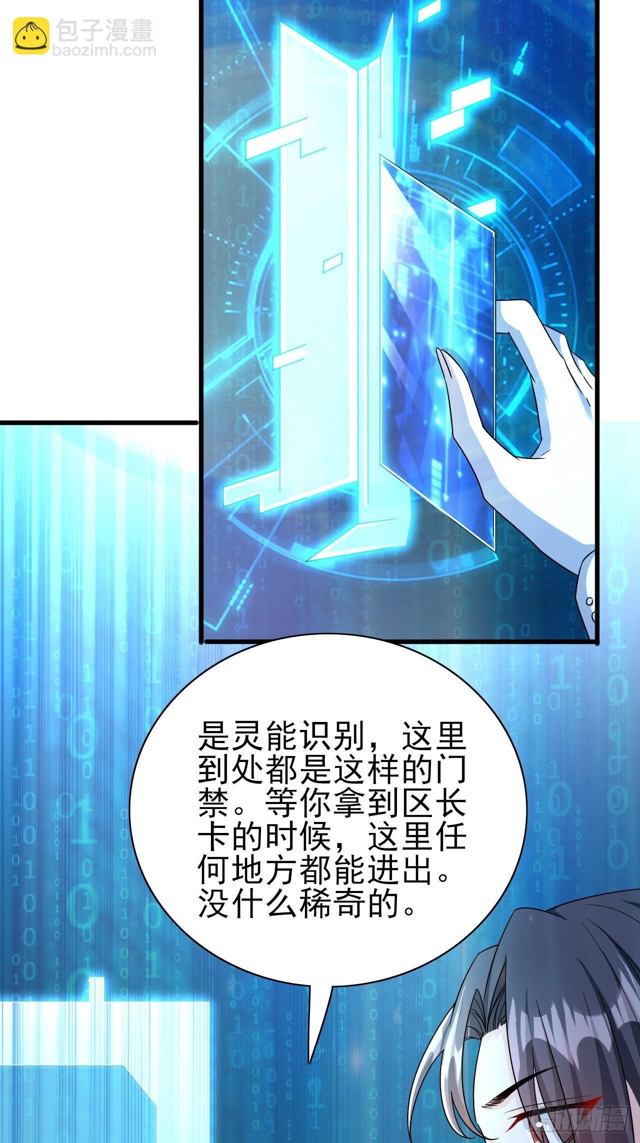 第37话 开始你的表演