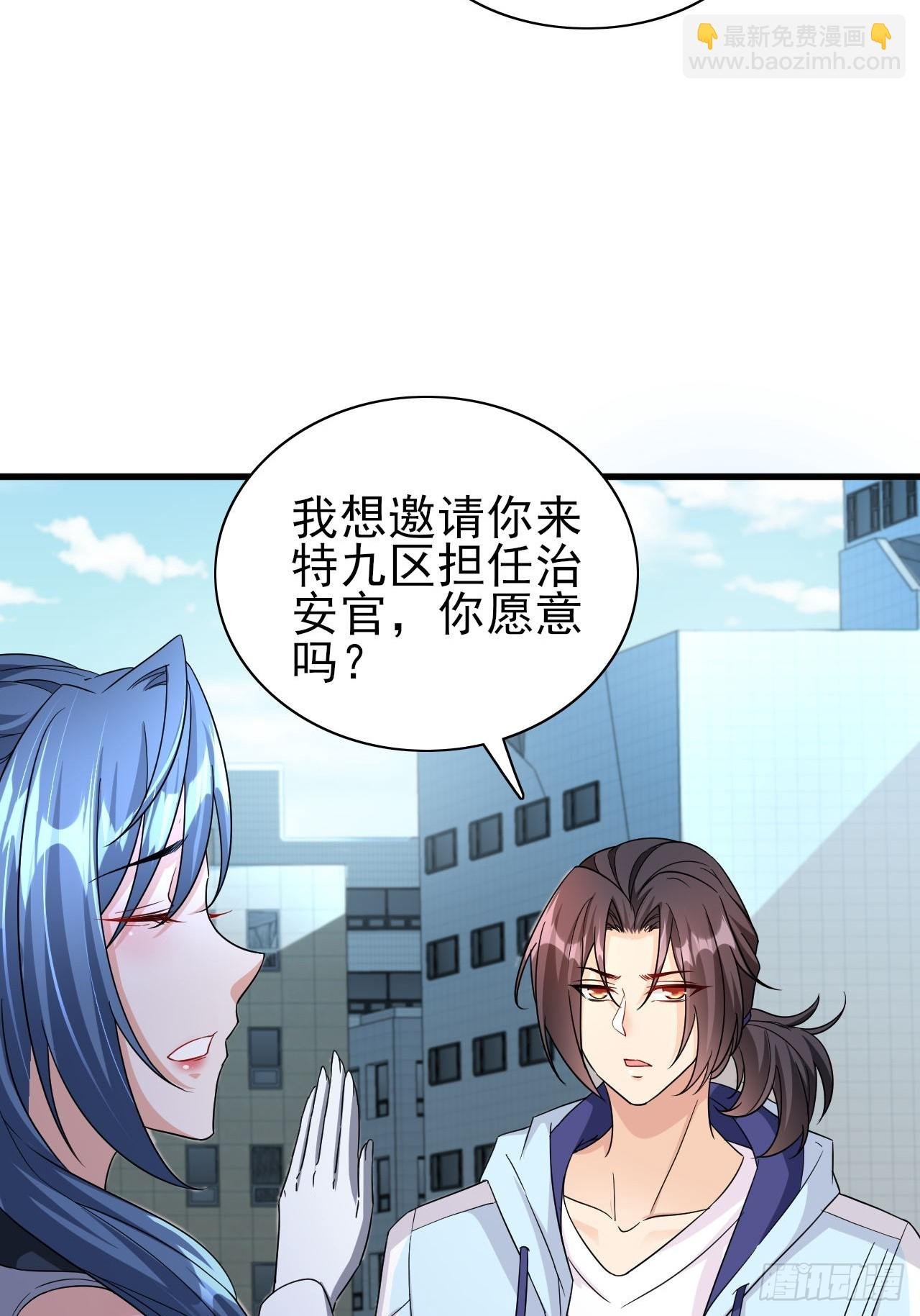 第37话 开始你的表演