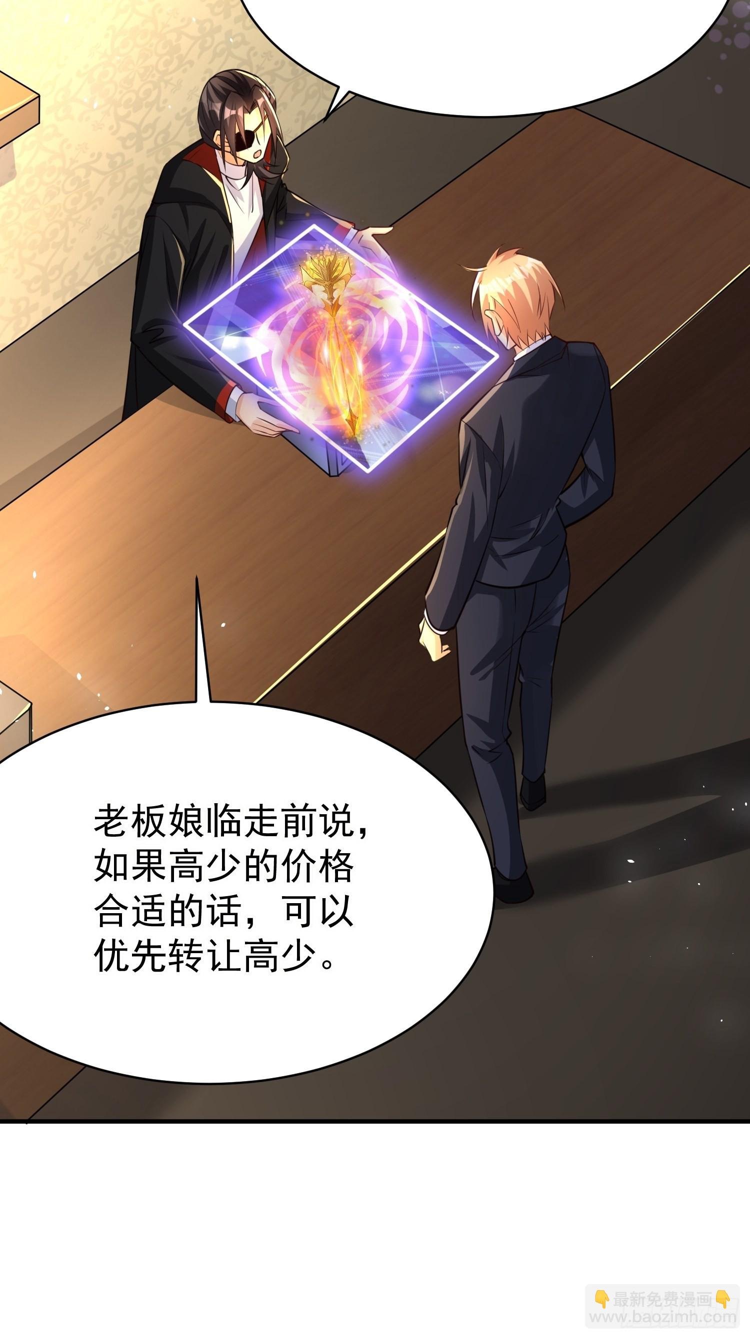 第3话：先下手为强！