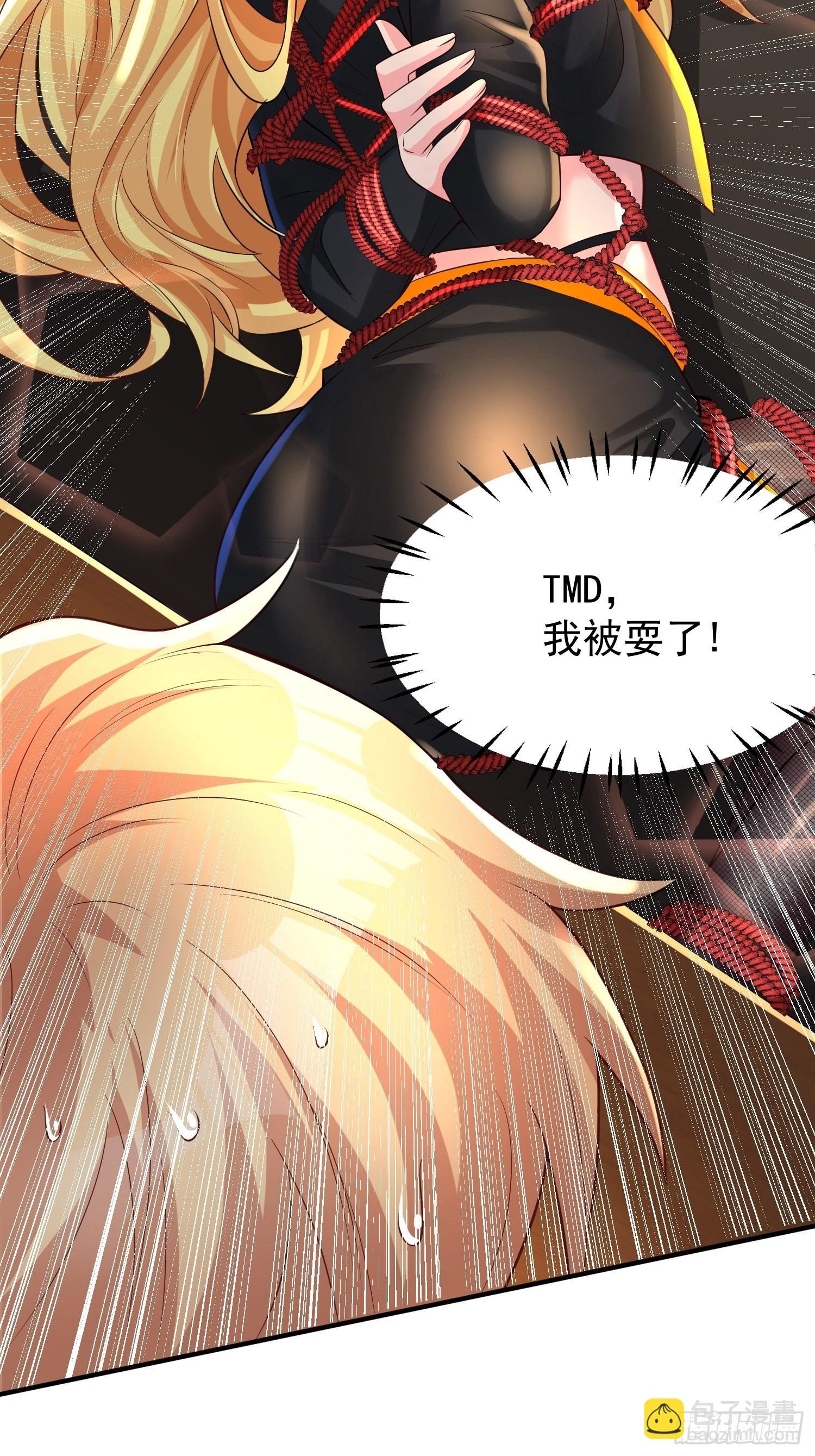第3话：先下手为强！