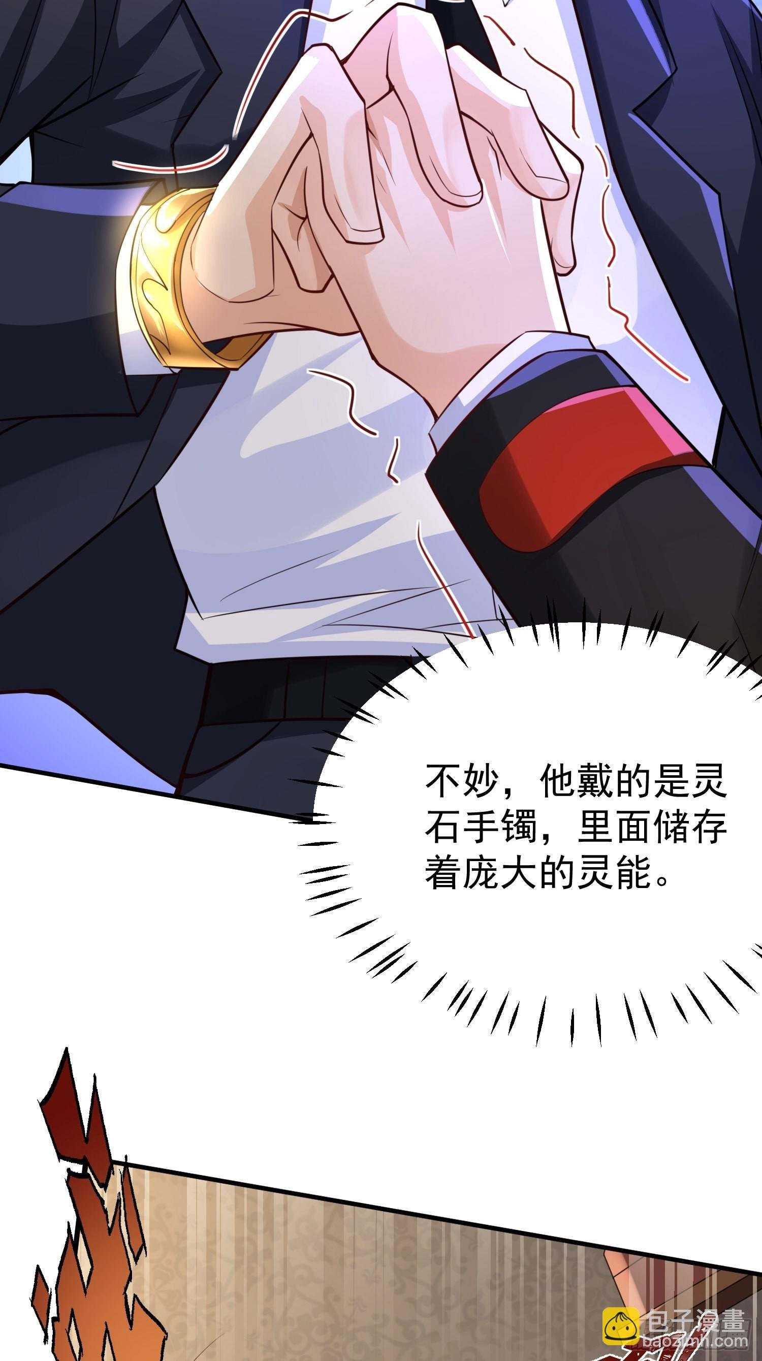 第3话：先下手为强！