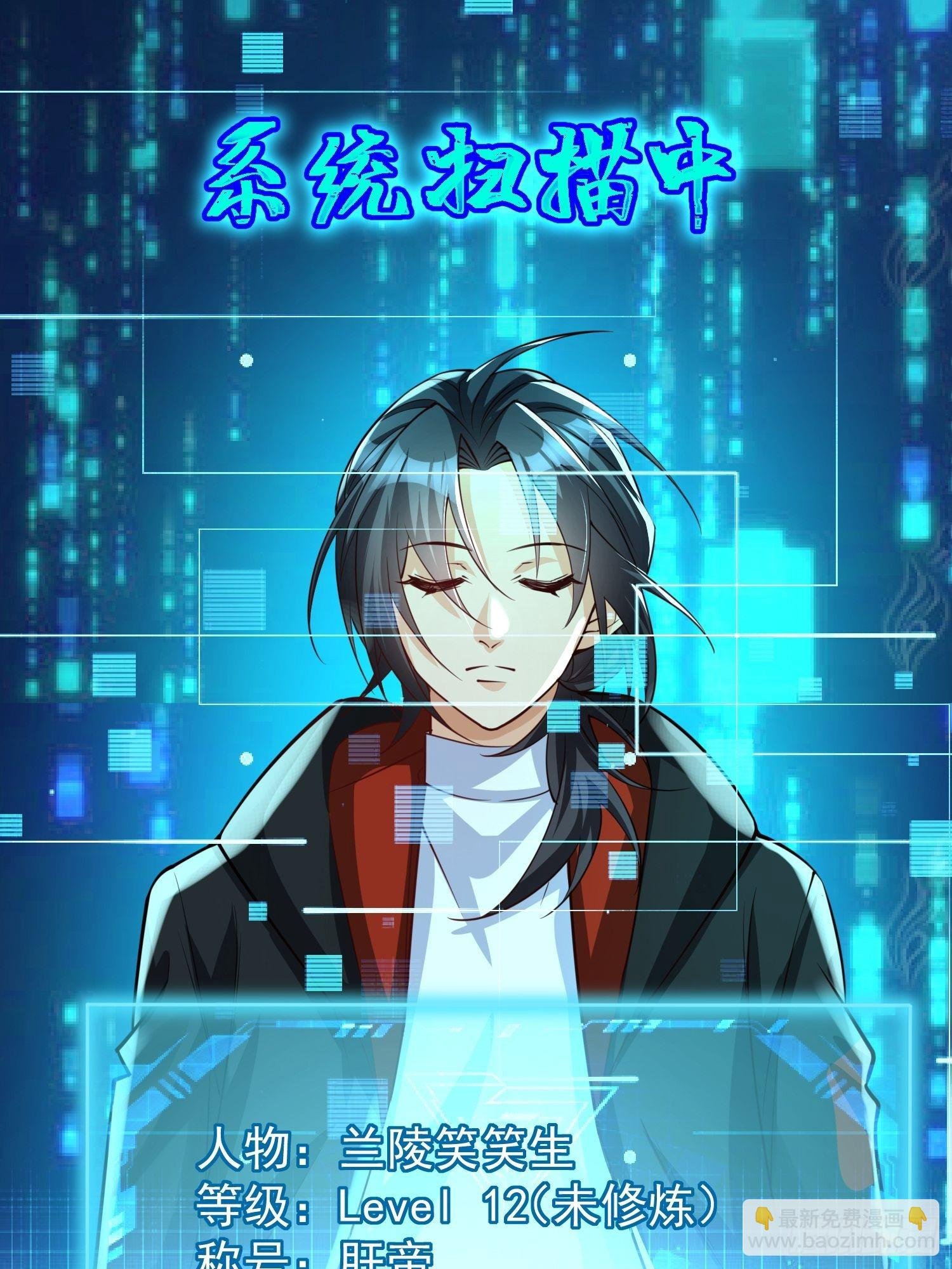 第3话：先下手为强！