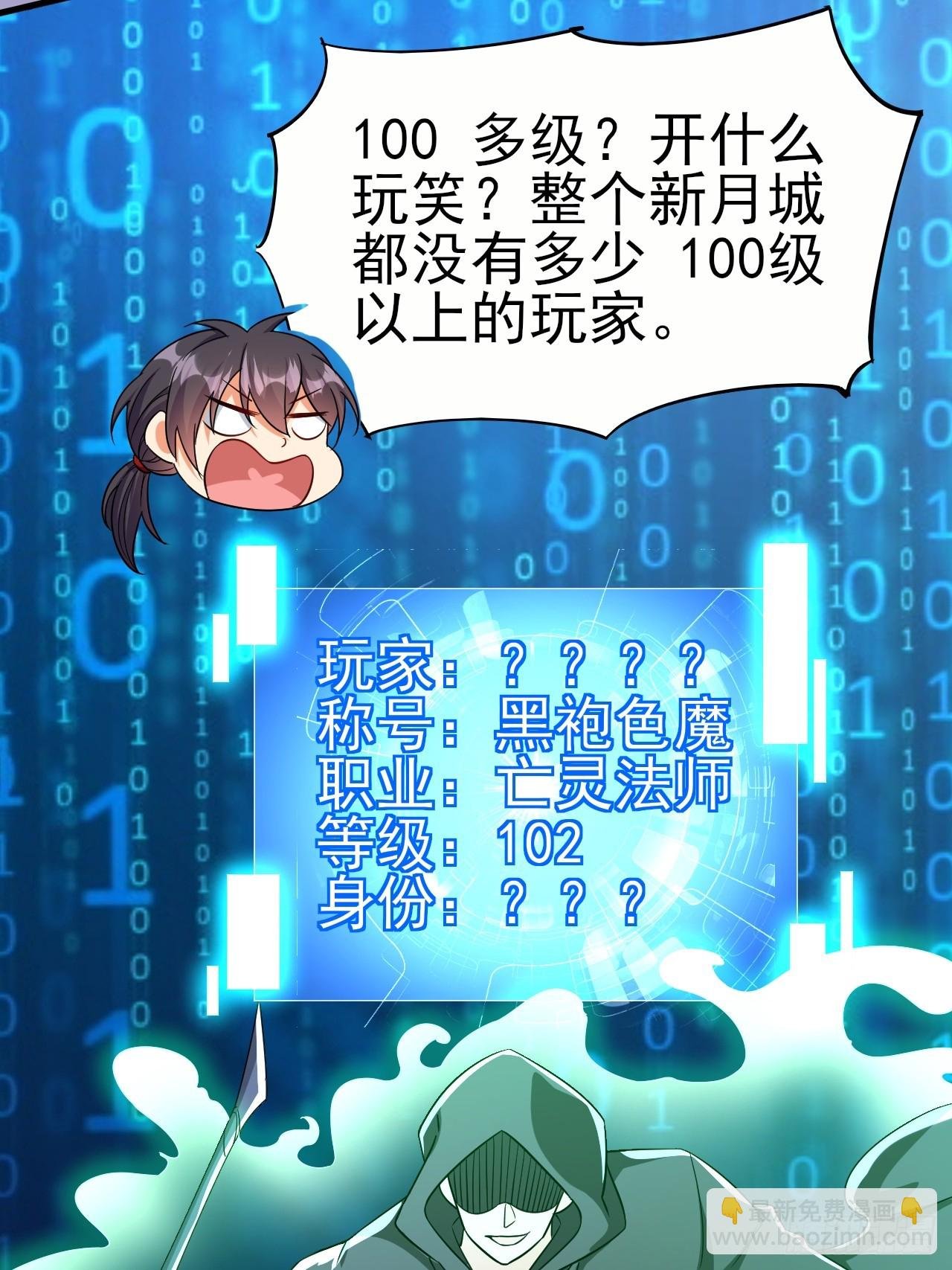 第39话 趁你病要你命