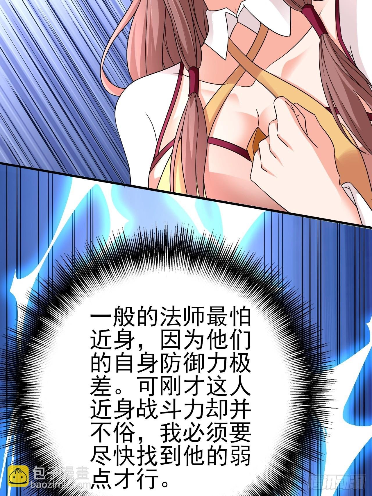 第39话 趁你病要你命