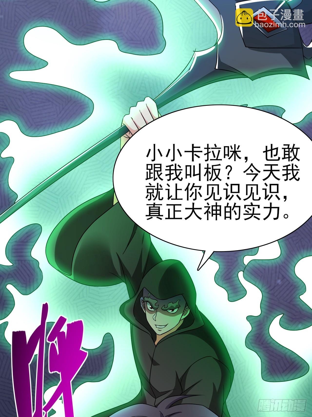 第39话 趁你病要你命