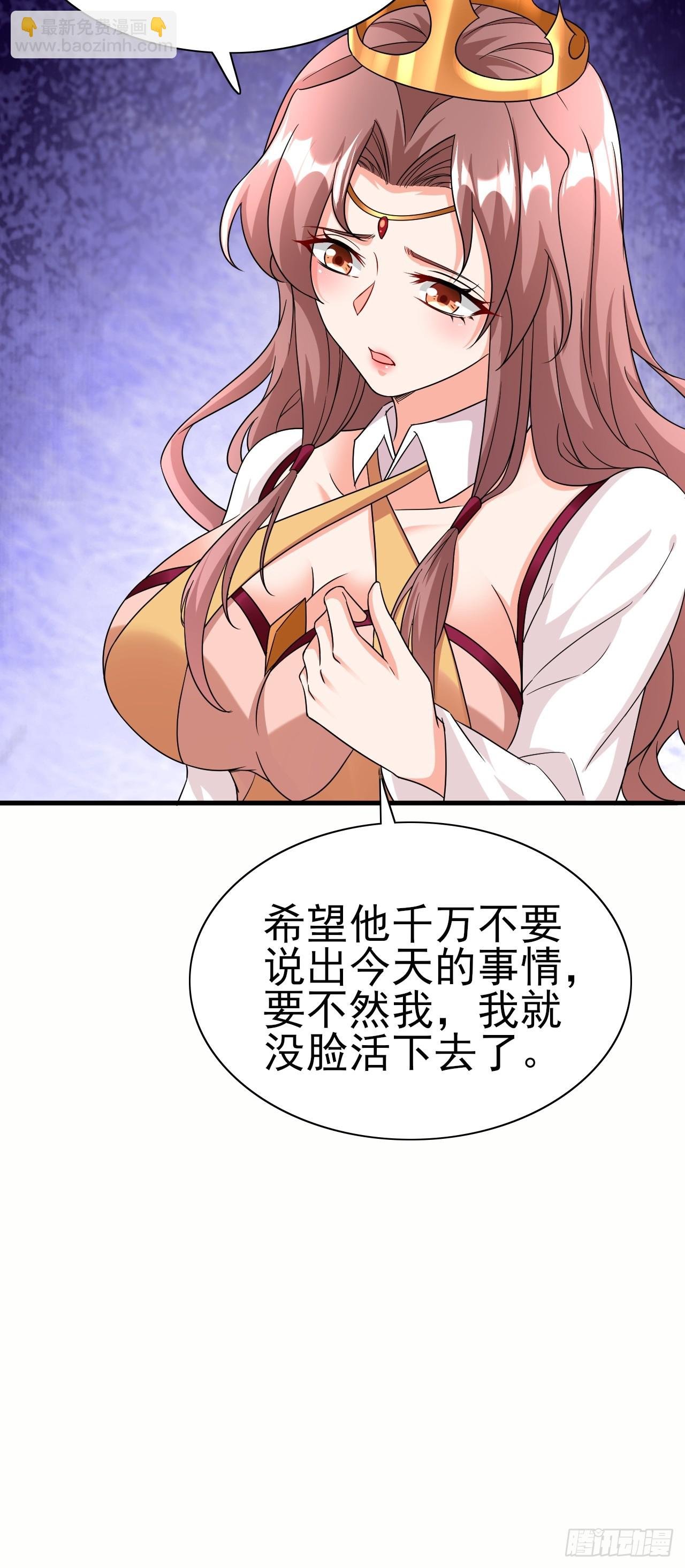 第39话 趁你病要你命