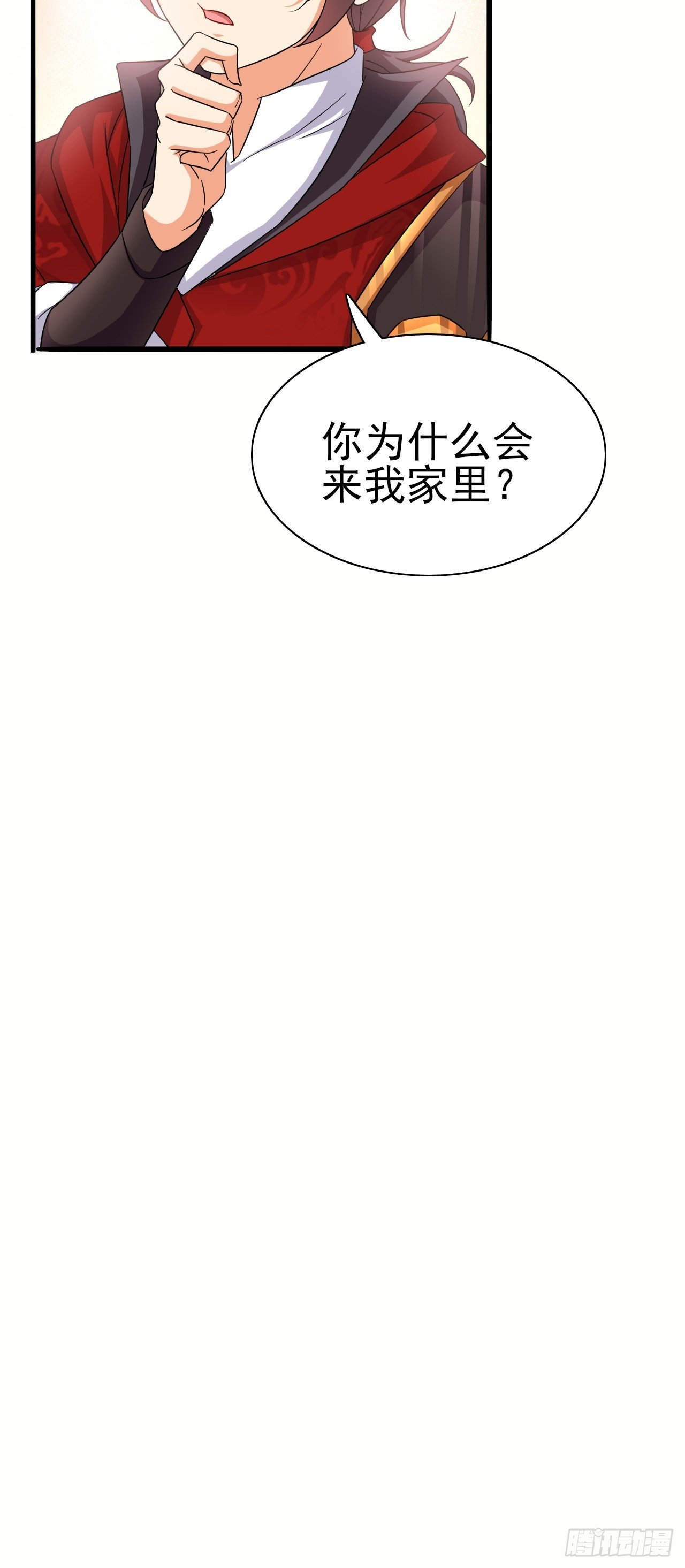 第40话 丈母娘来了