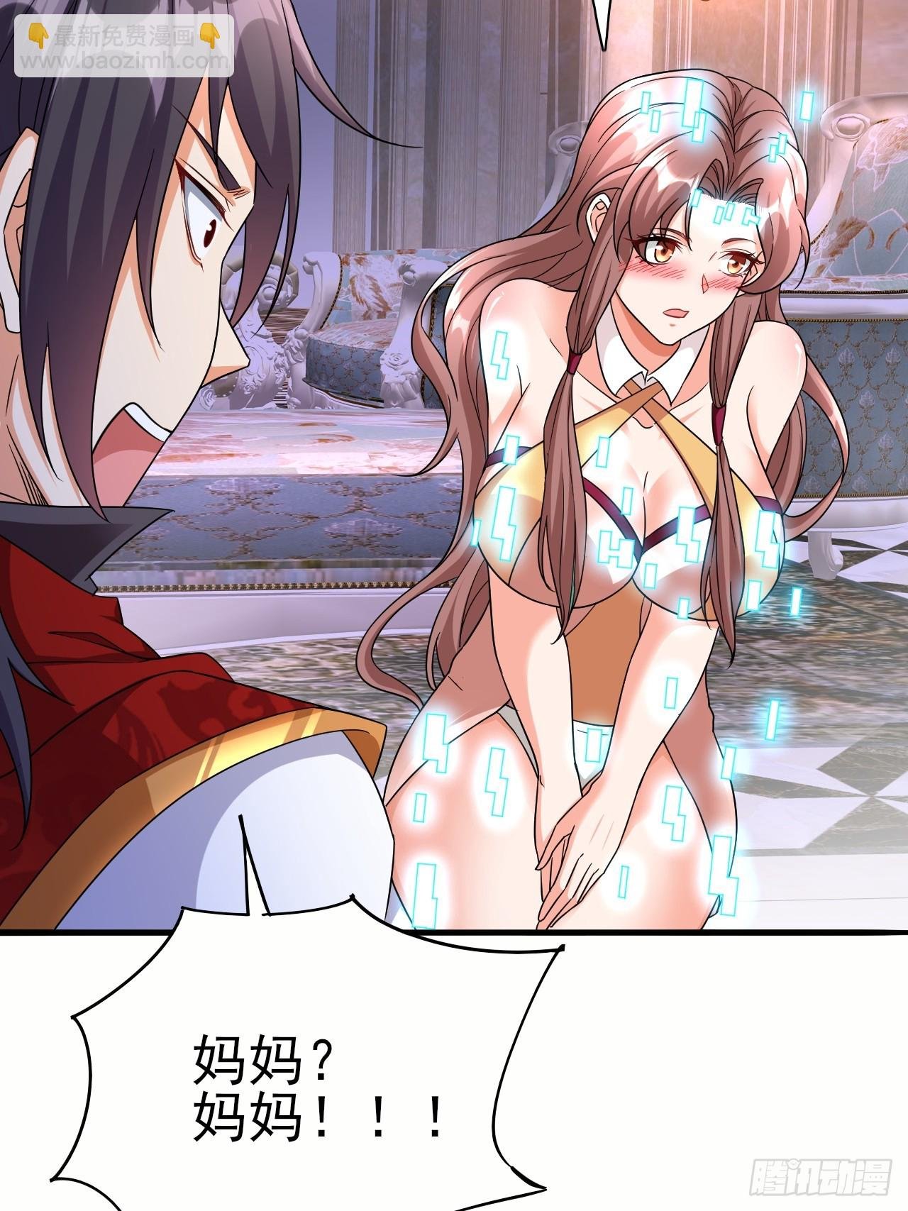第40话 丈母娘来了