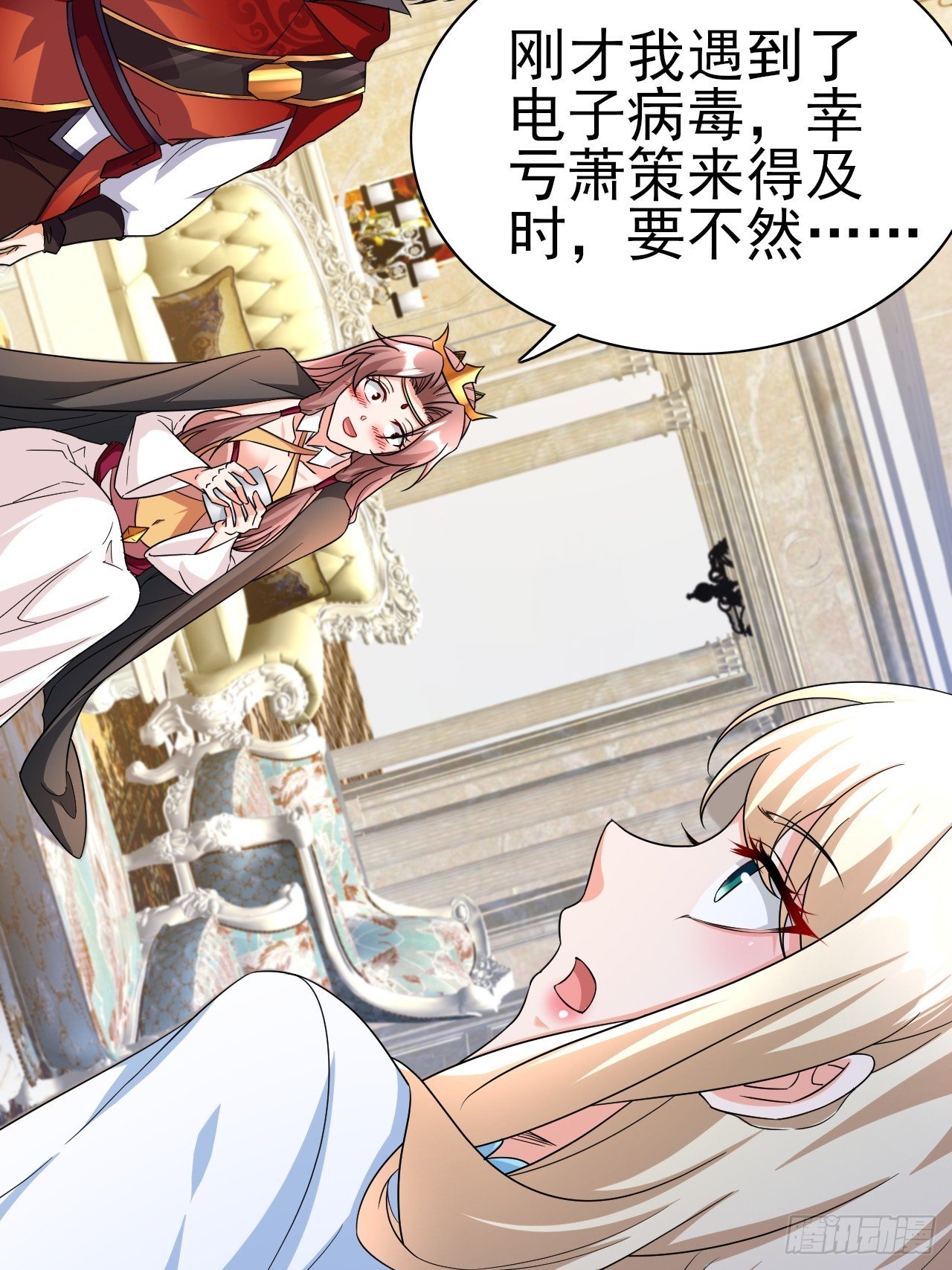 第40话 丈母娘来了