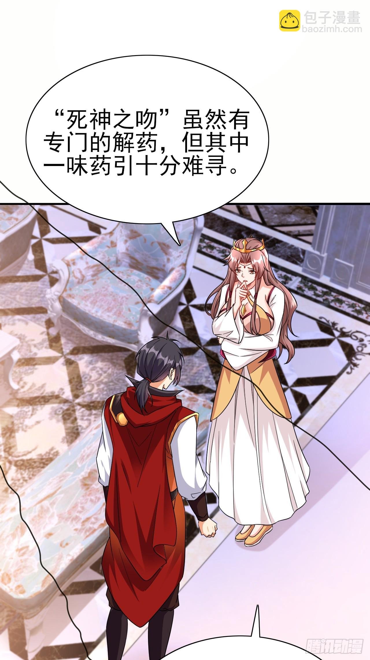 第40话 丈母娘来了