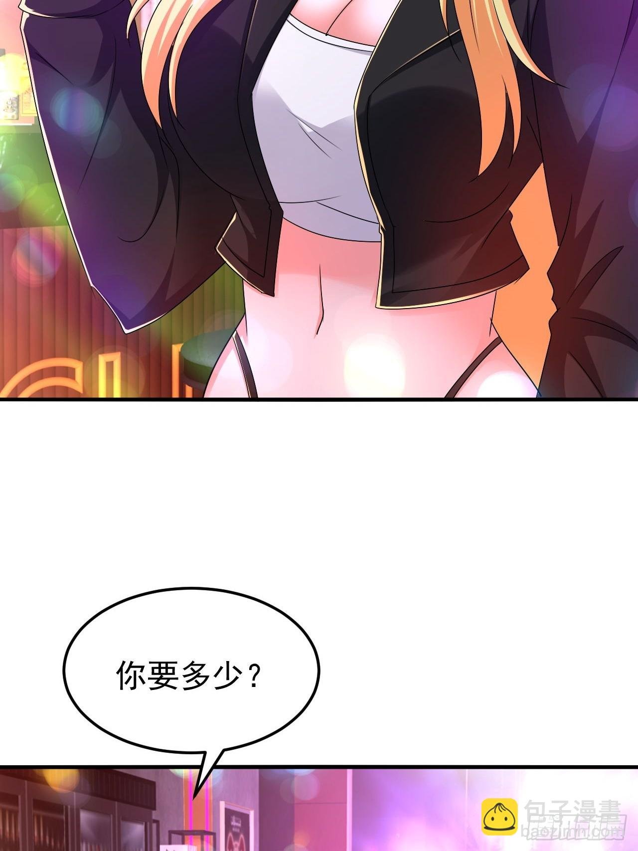 第41话 丈母娘给你做主