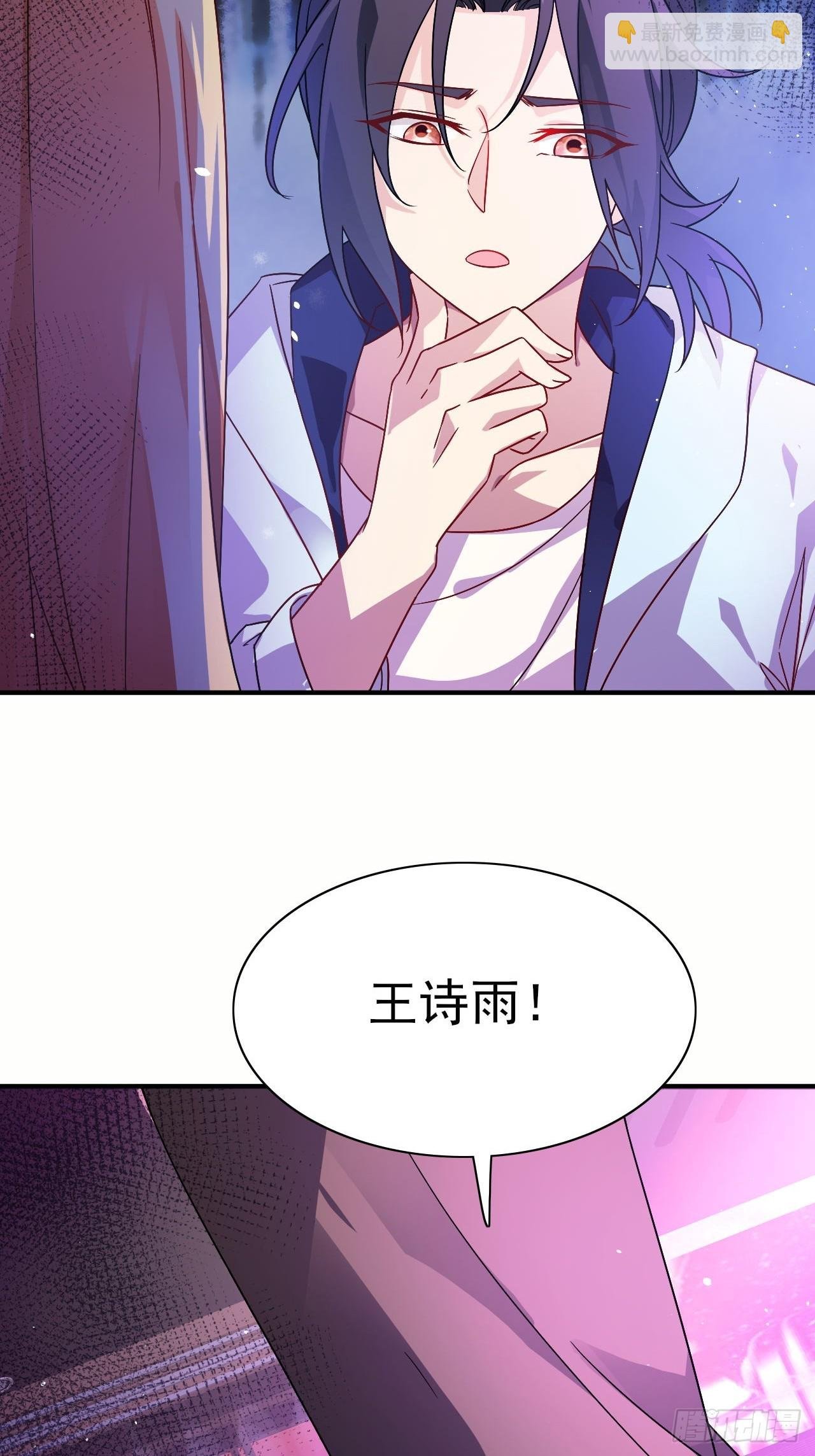 第41话 丈母娘给你做主