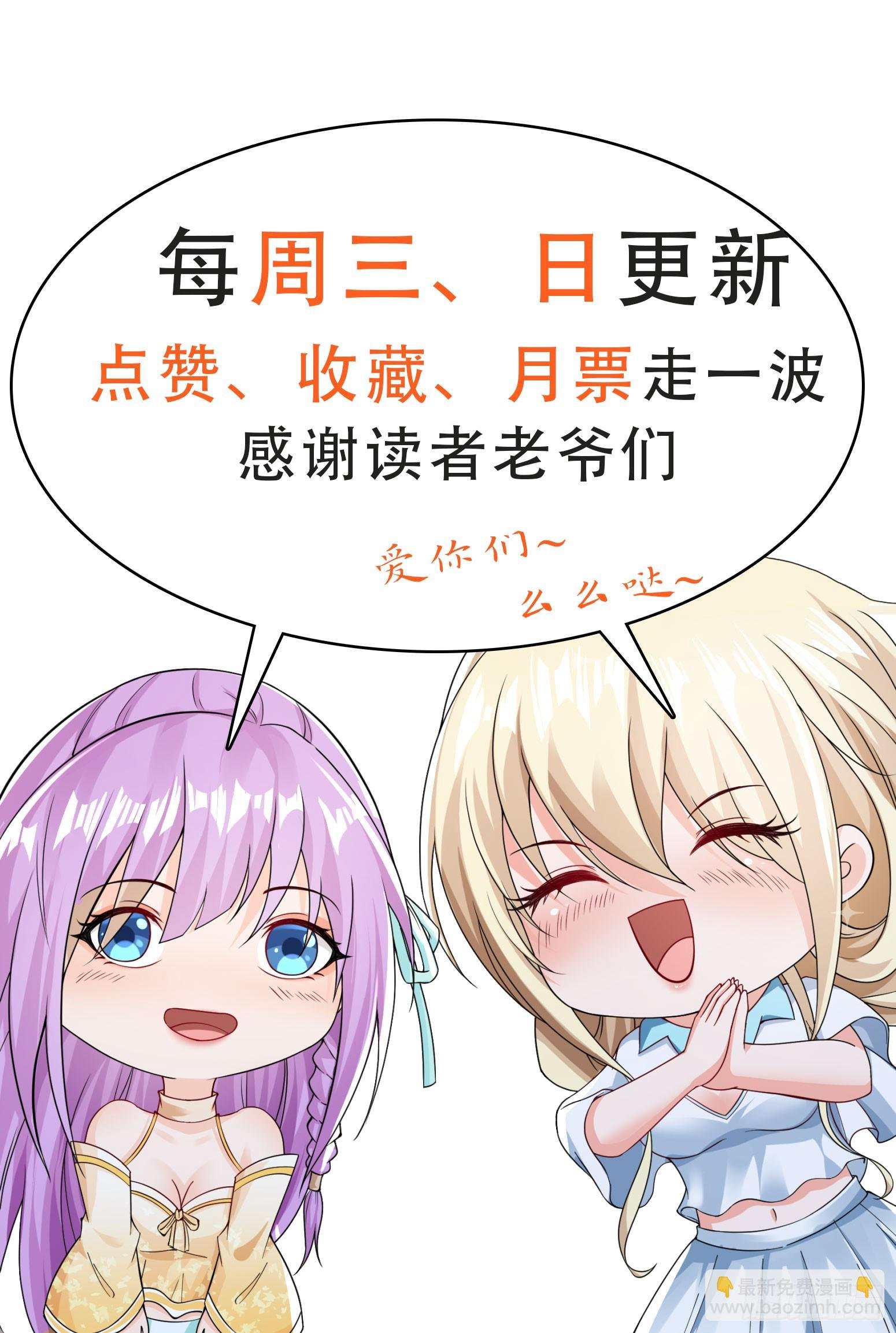 第41话 丈母娘给你做主