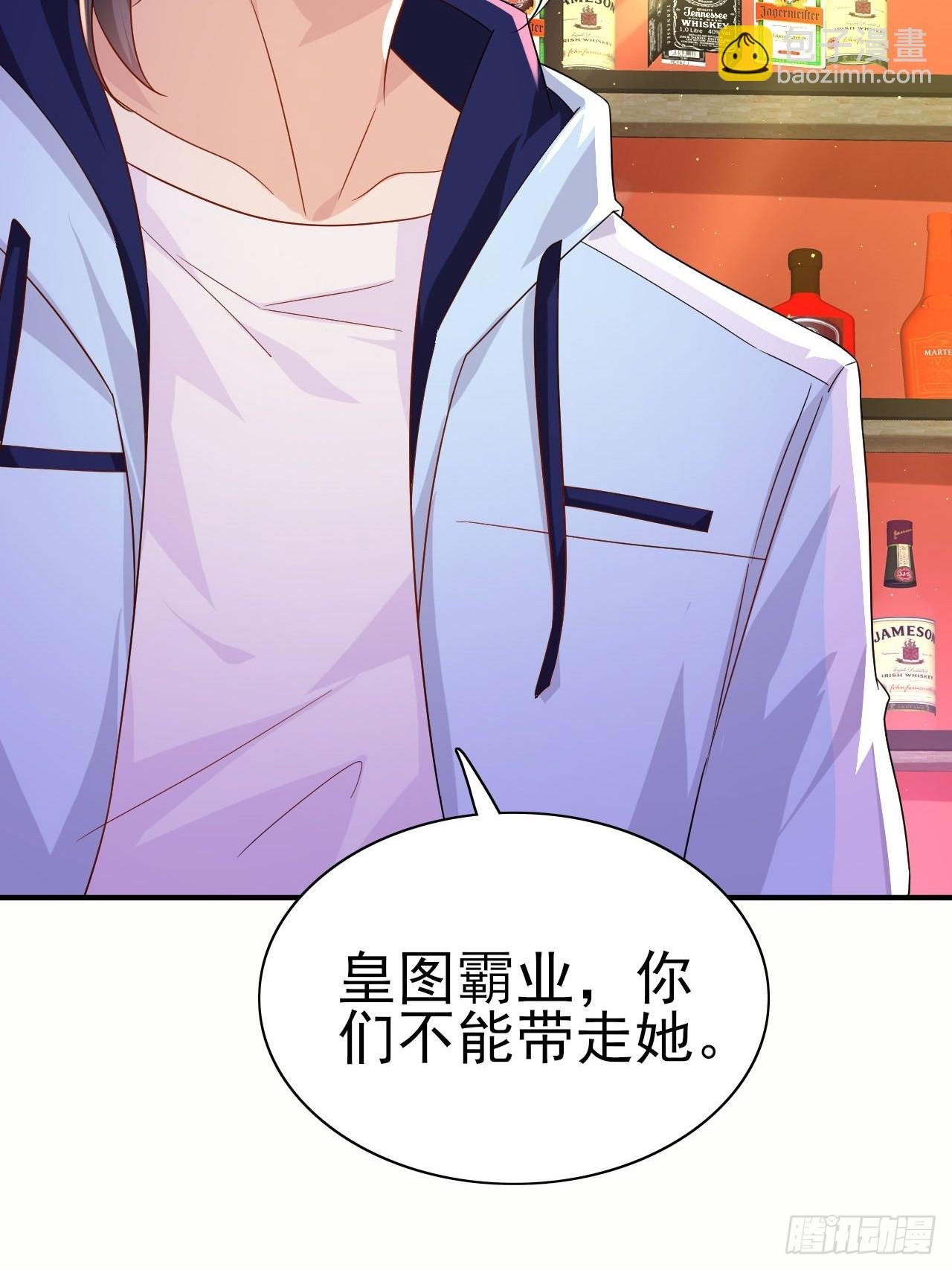第42话 因为她是我老婆